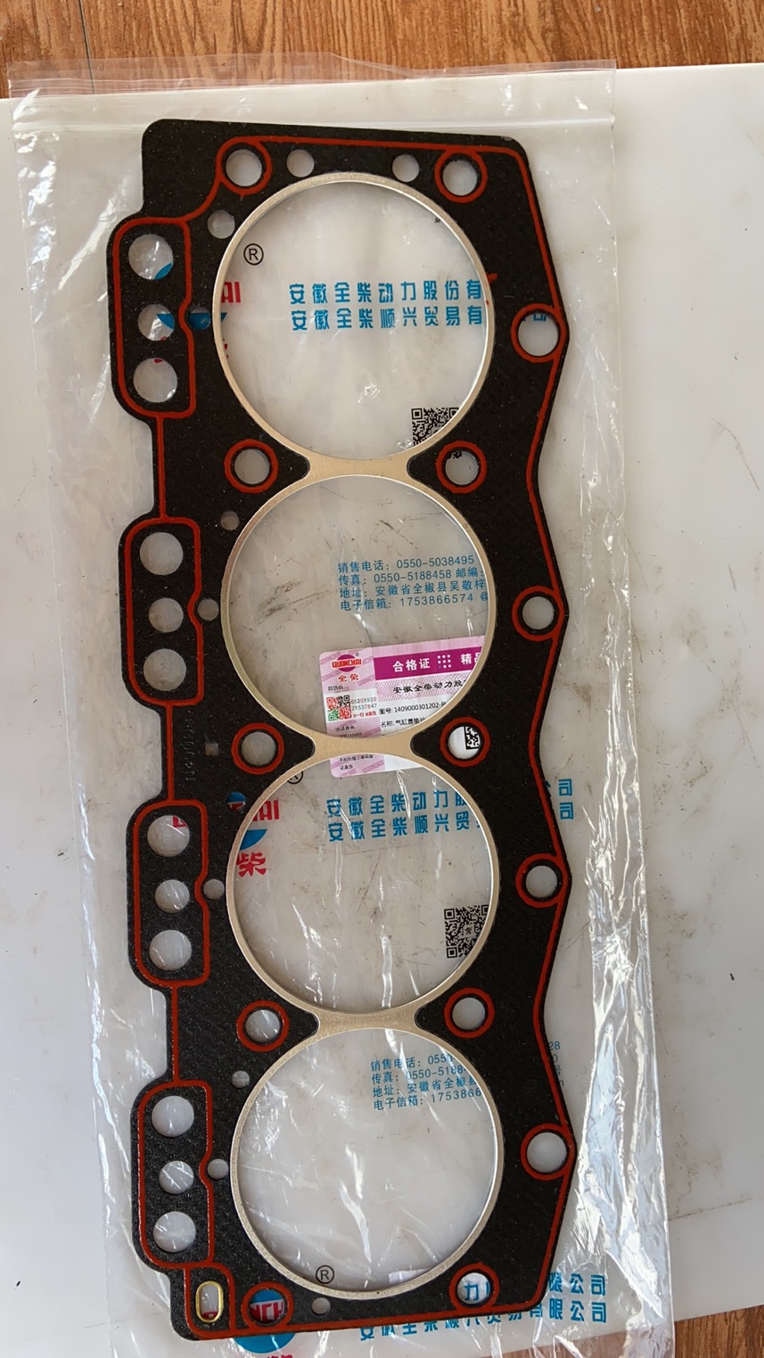 1409000301202BW N490QB Cylinder head gasket