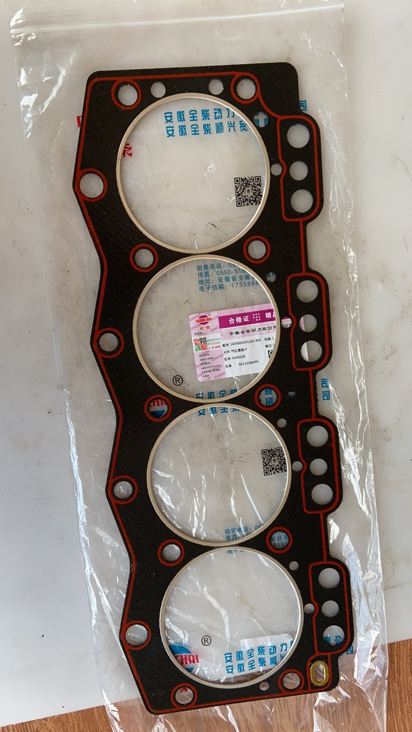 1409000301202BW N490QB Cylinder head gasket