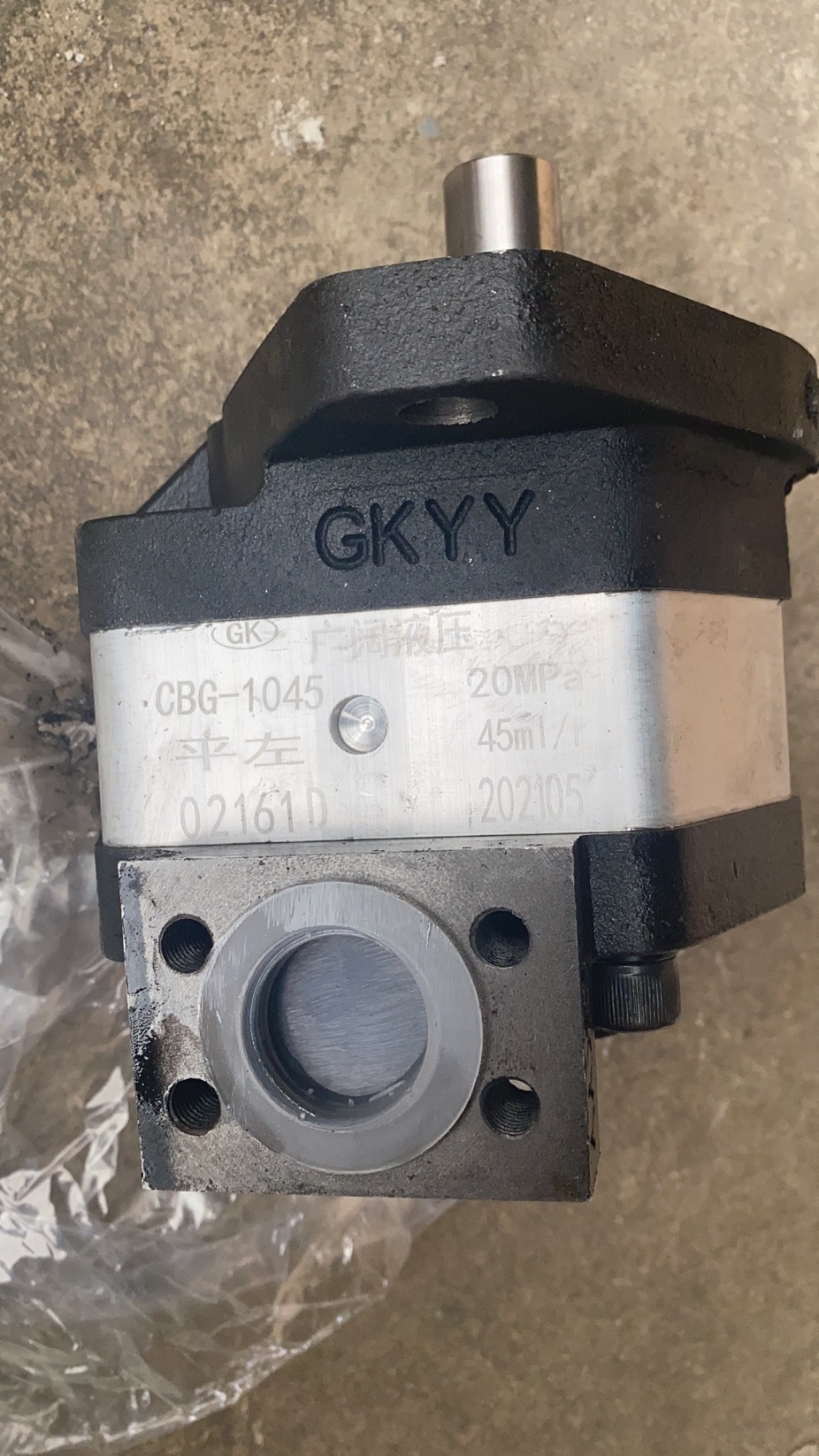 CBG-1045 Hydraulic Pump