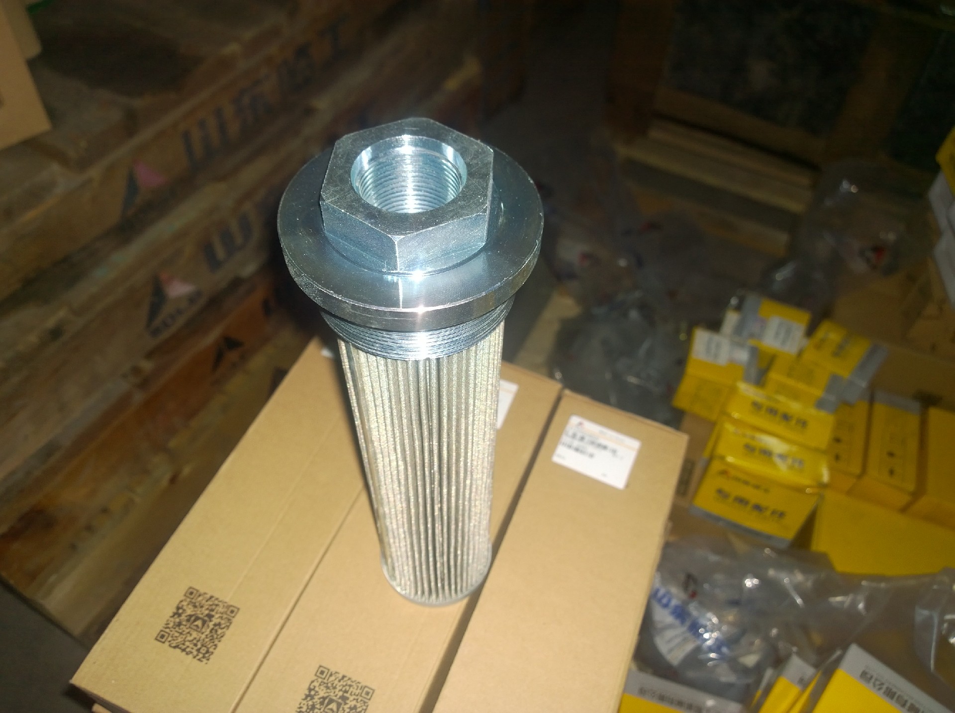 4120004899 Oil suction filter