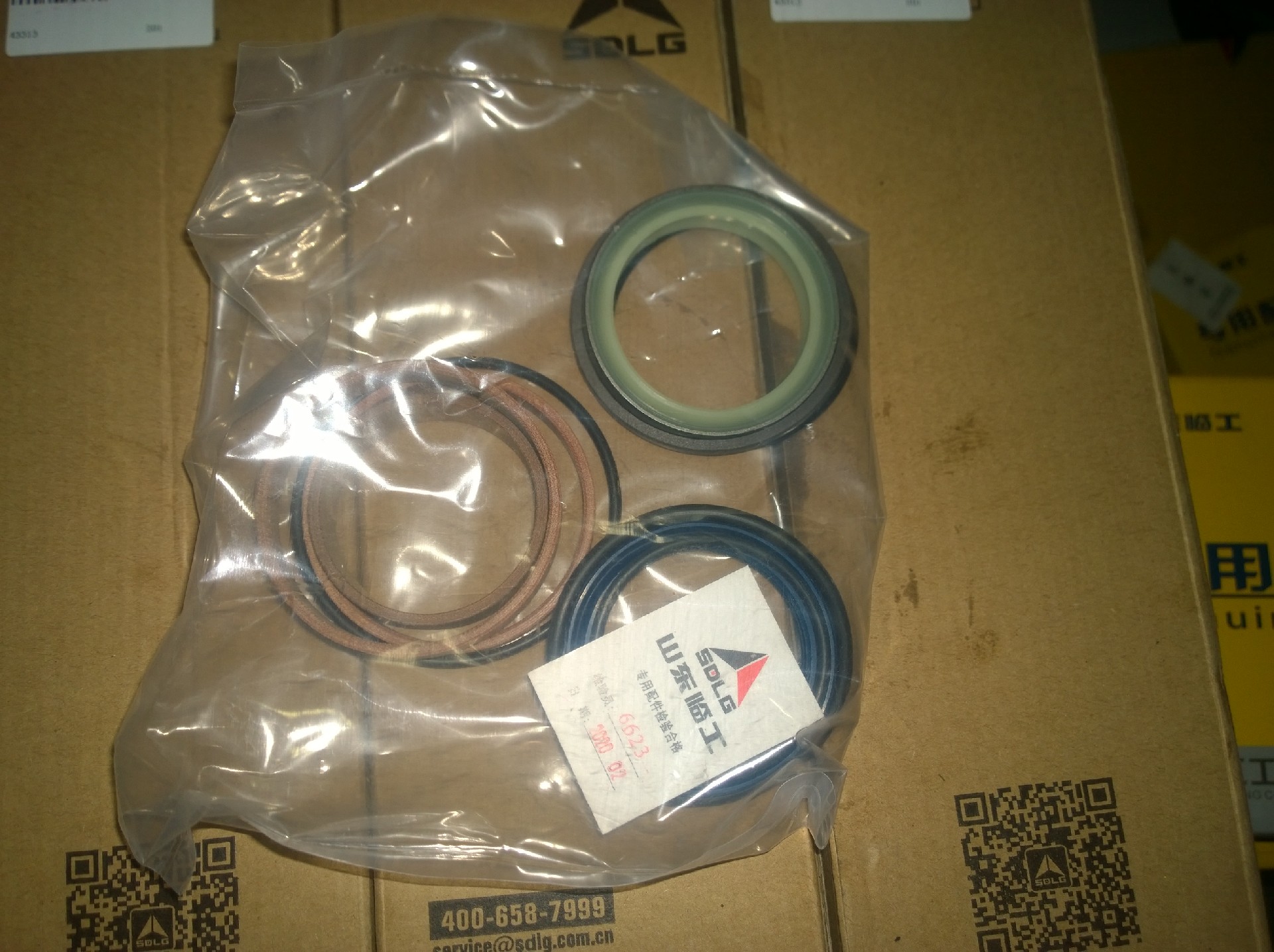 4120004763011 Seal Kit