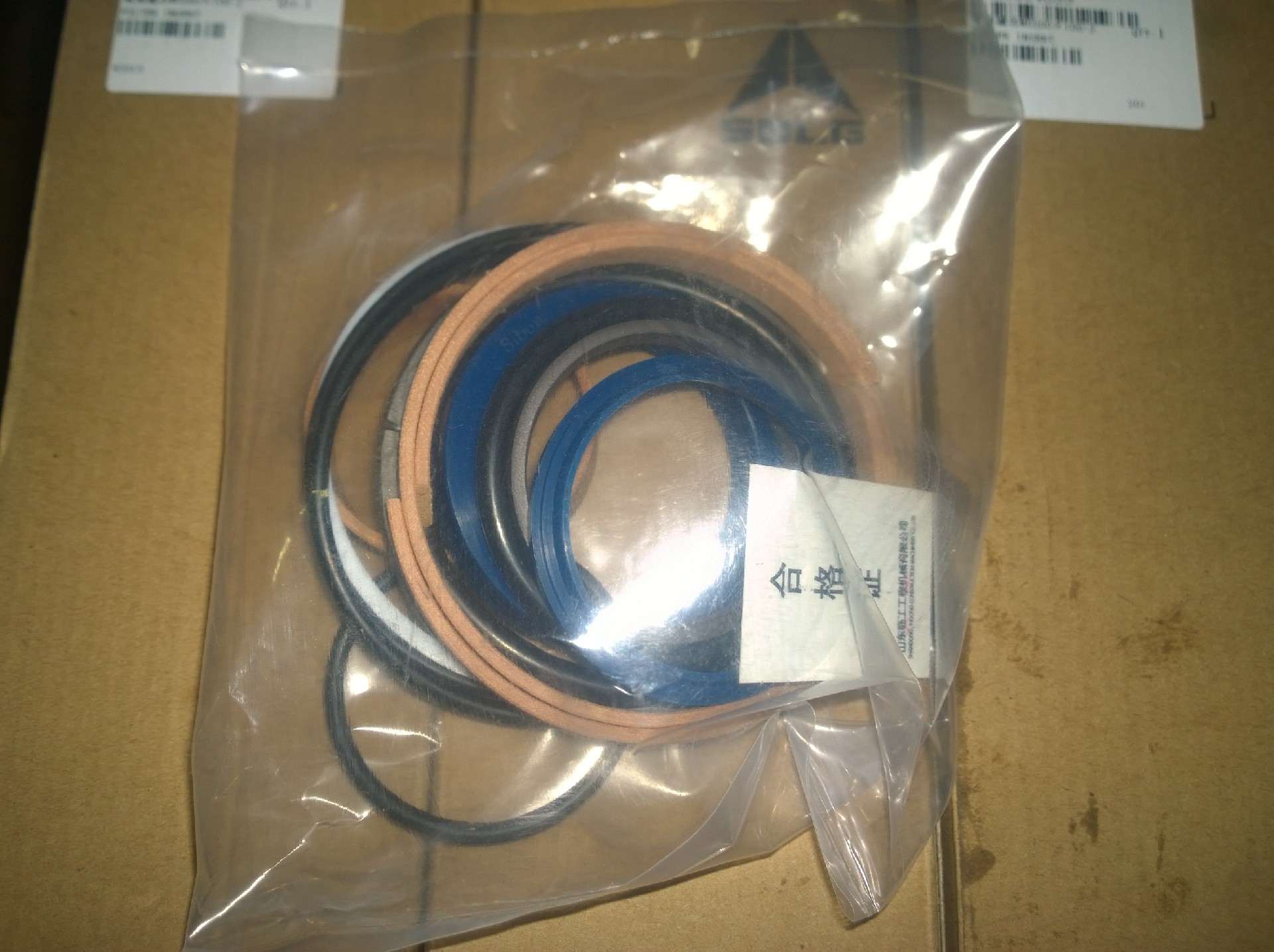 4120004768017 Seal Kit