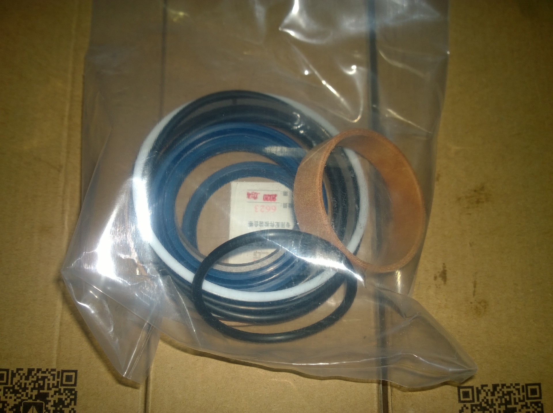 4120004768017 Seal Kit