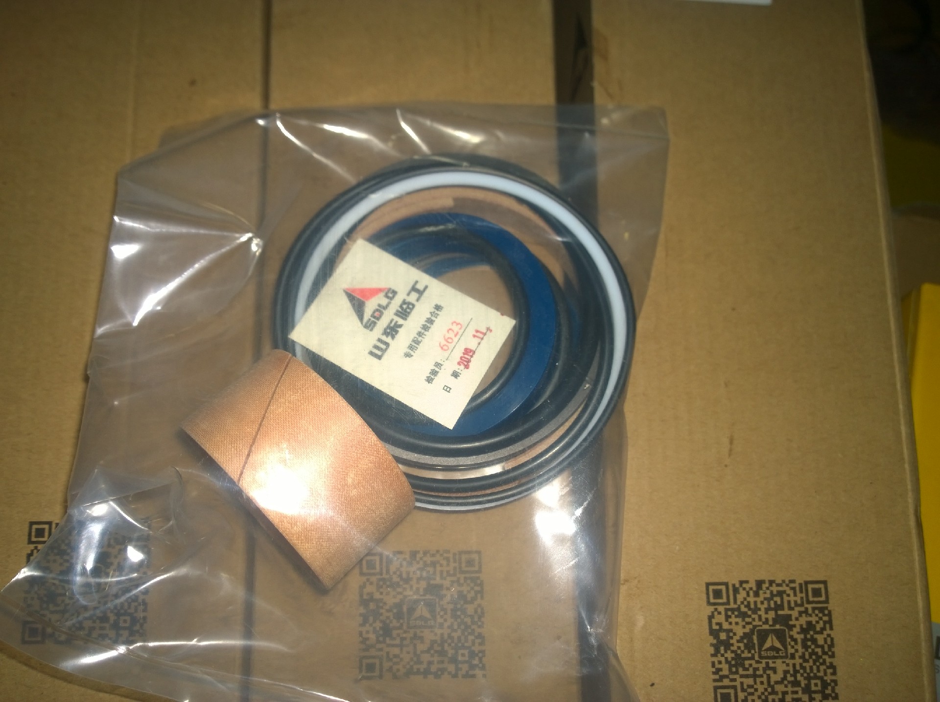 4120004769010 Seal Kit