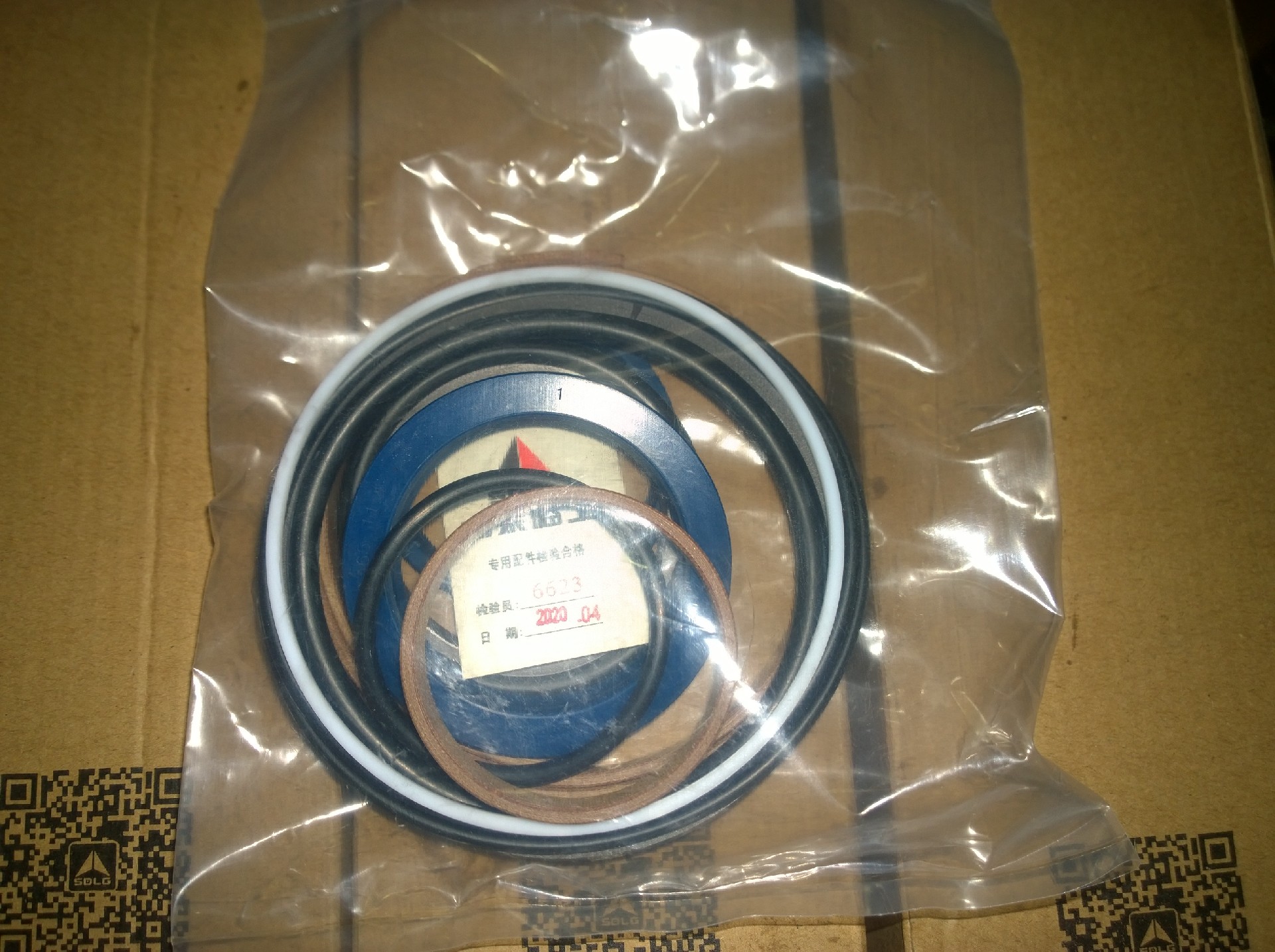 4120004771015 Seal Kit