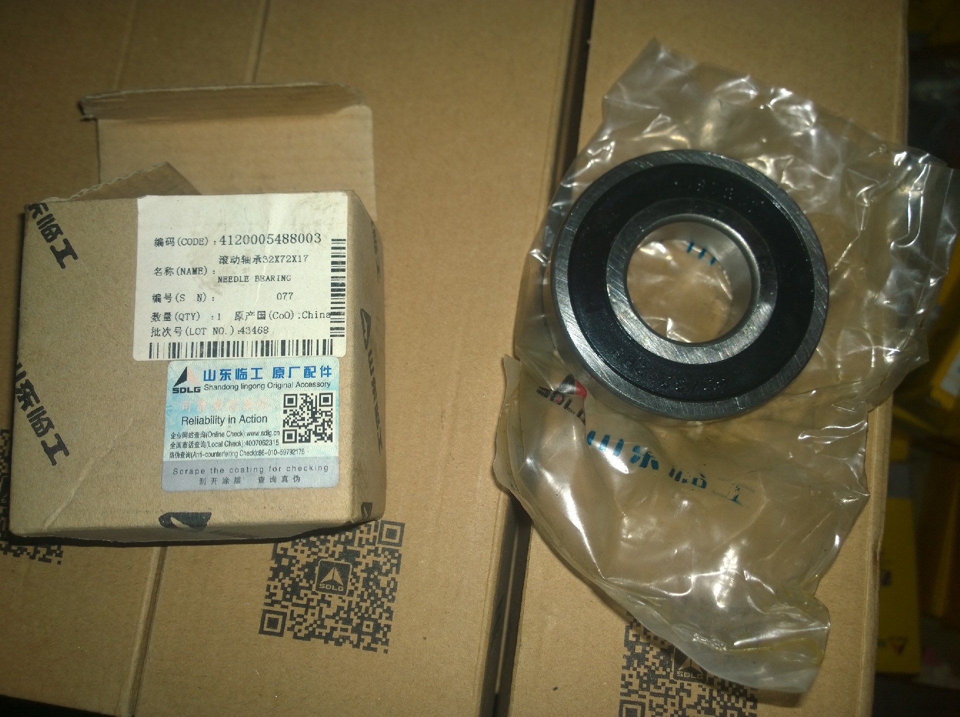 4120005488003 Rolling bearing