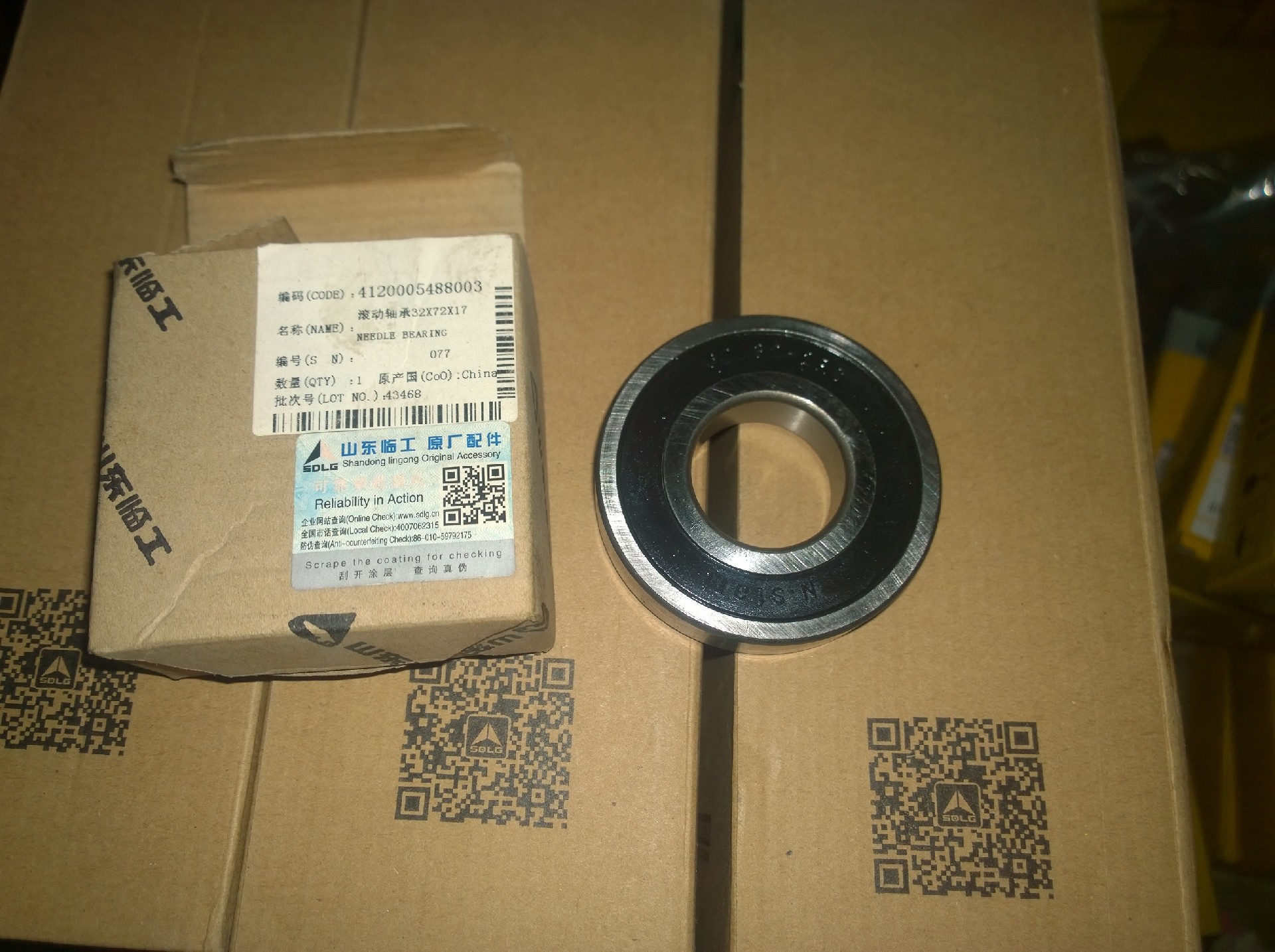 4120005488003 Rolling bearing