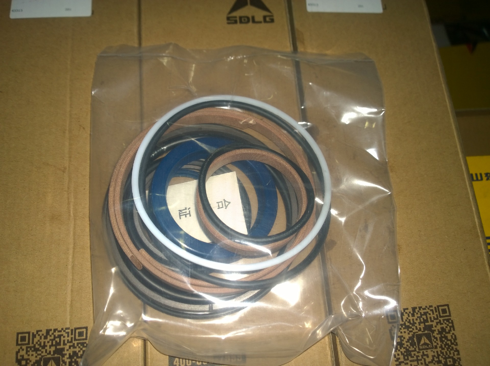 4120005524004 Seal Kit