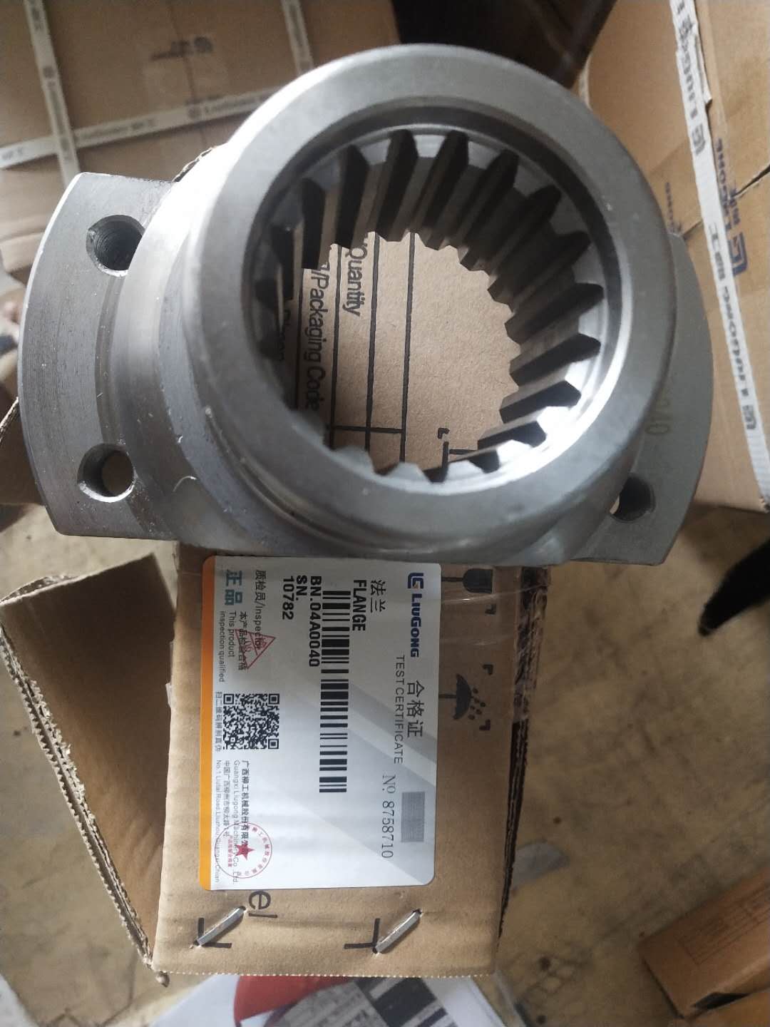 04A0040 Flange