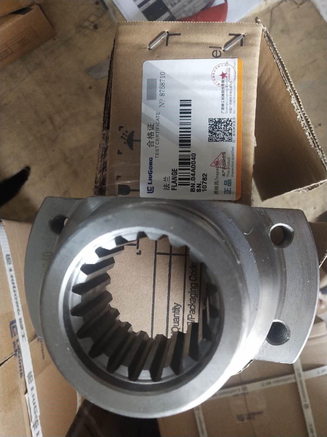 04A0040 Flange; 45