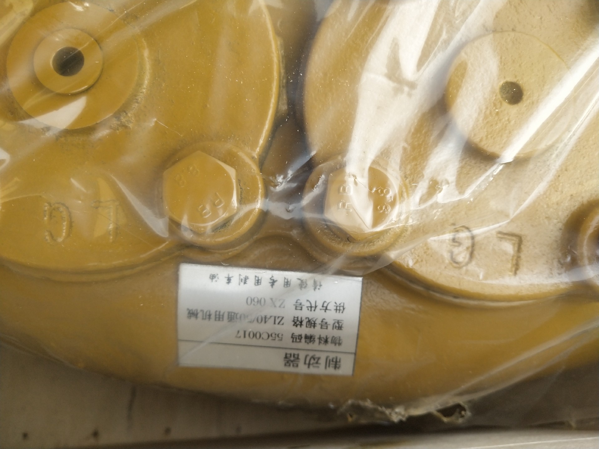 55C0017 brake