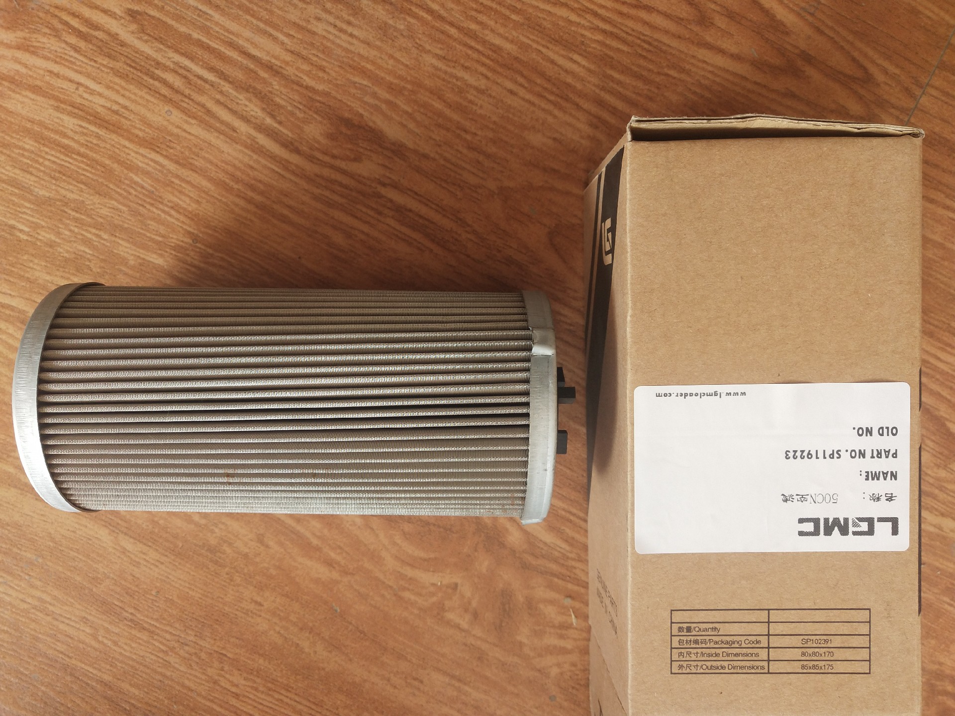 SP119223 air filter