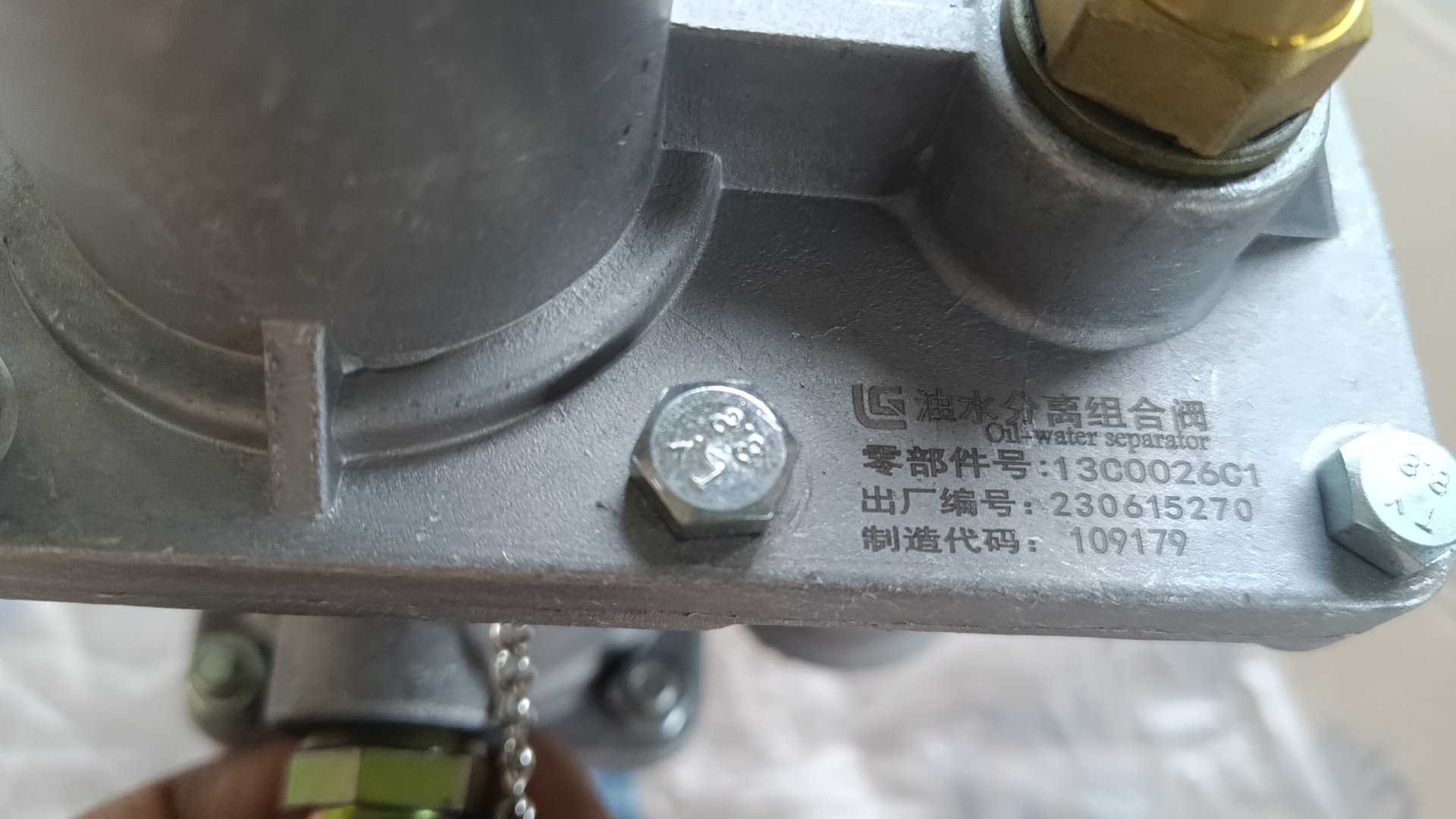 13C0026C1 Valve 组合阀