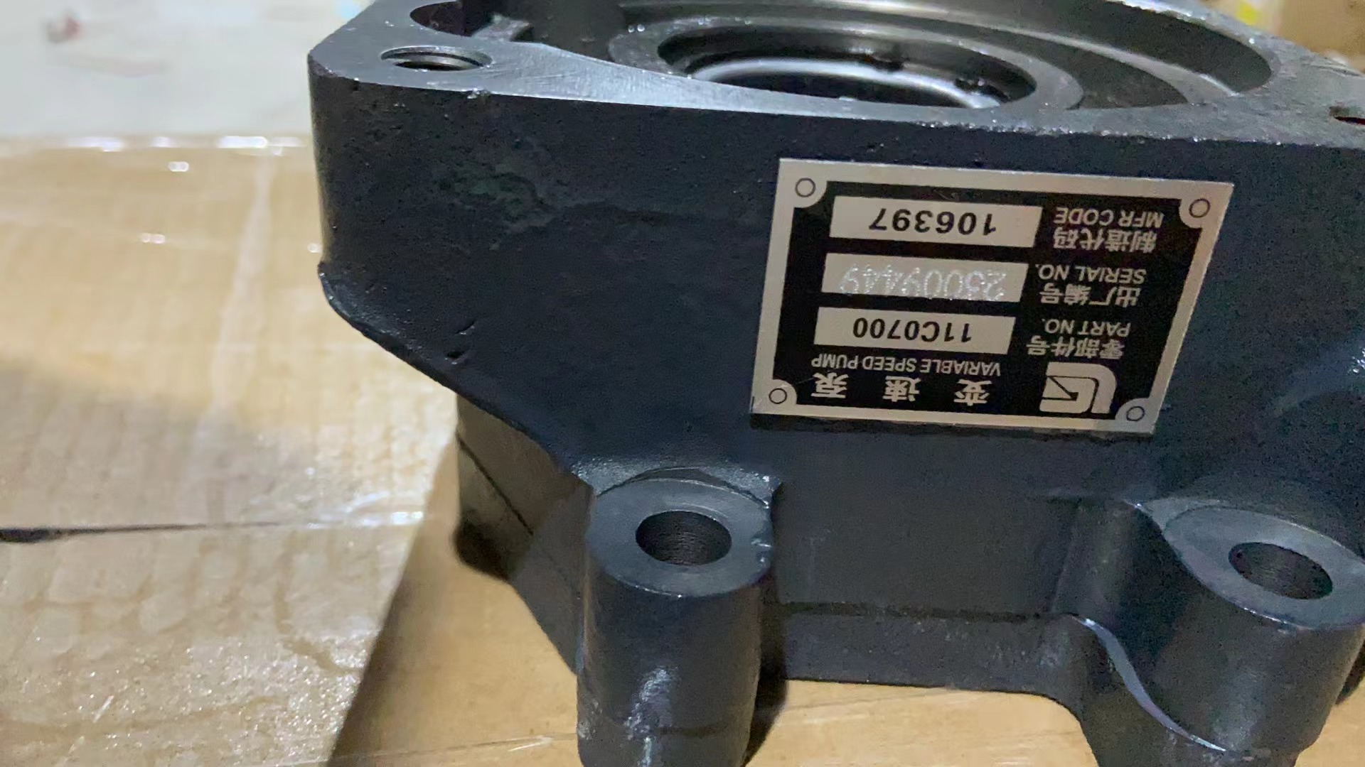 11C0700P01 PUMP