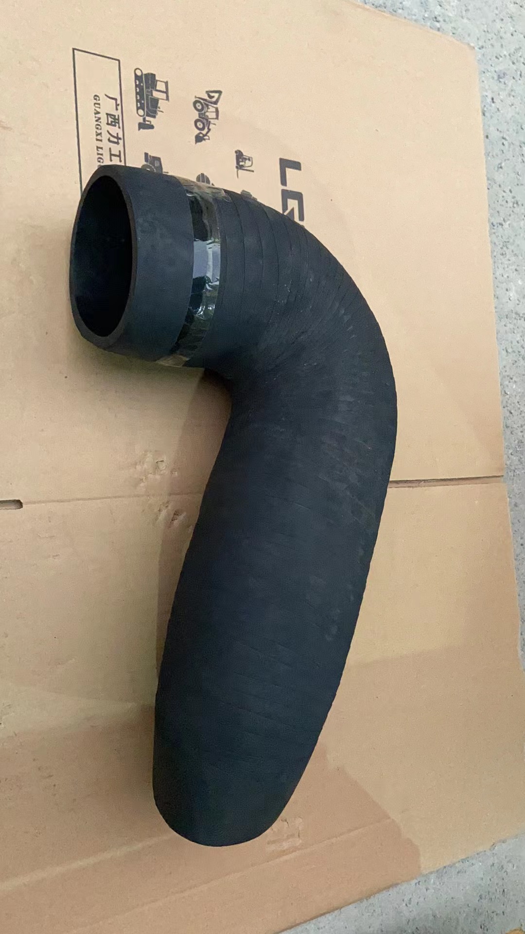 32A0983 Intake pipe