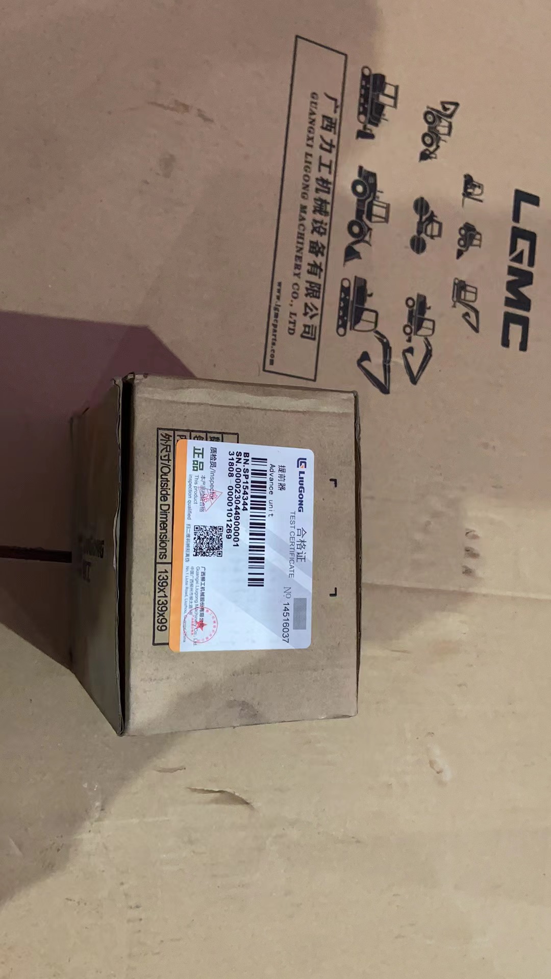 SP154344 Advance unit