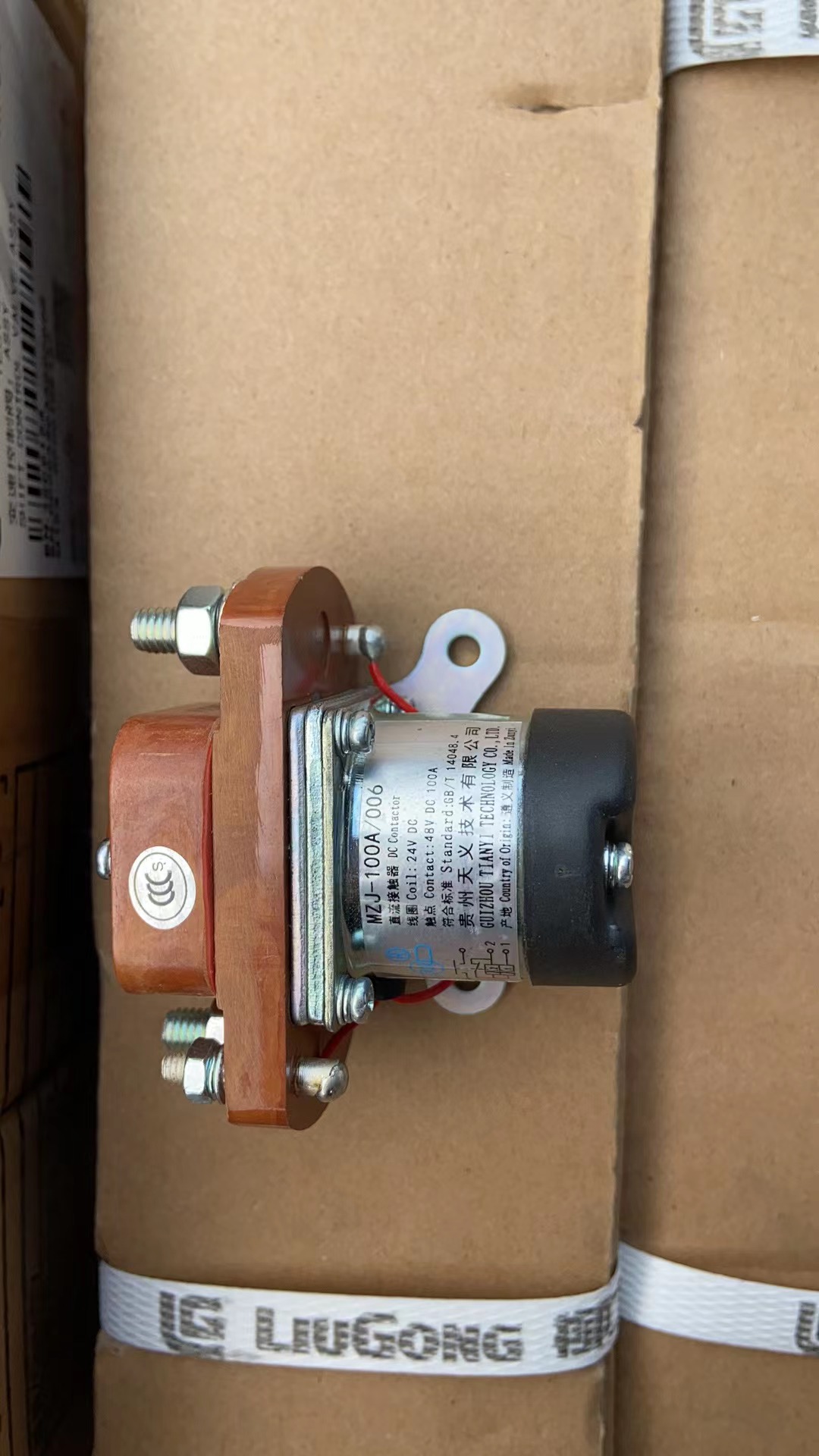 12C3697S solenoid valve