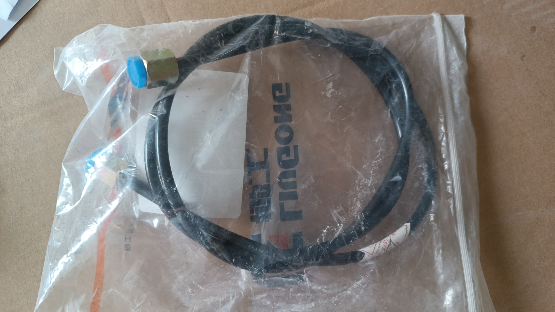 03C0036 Nylon Hose