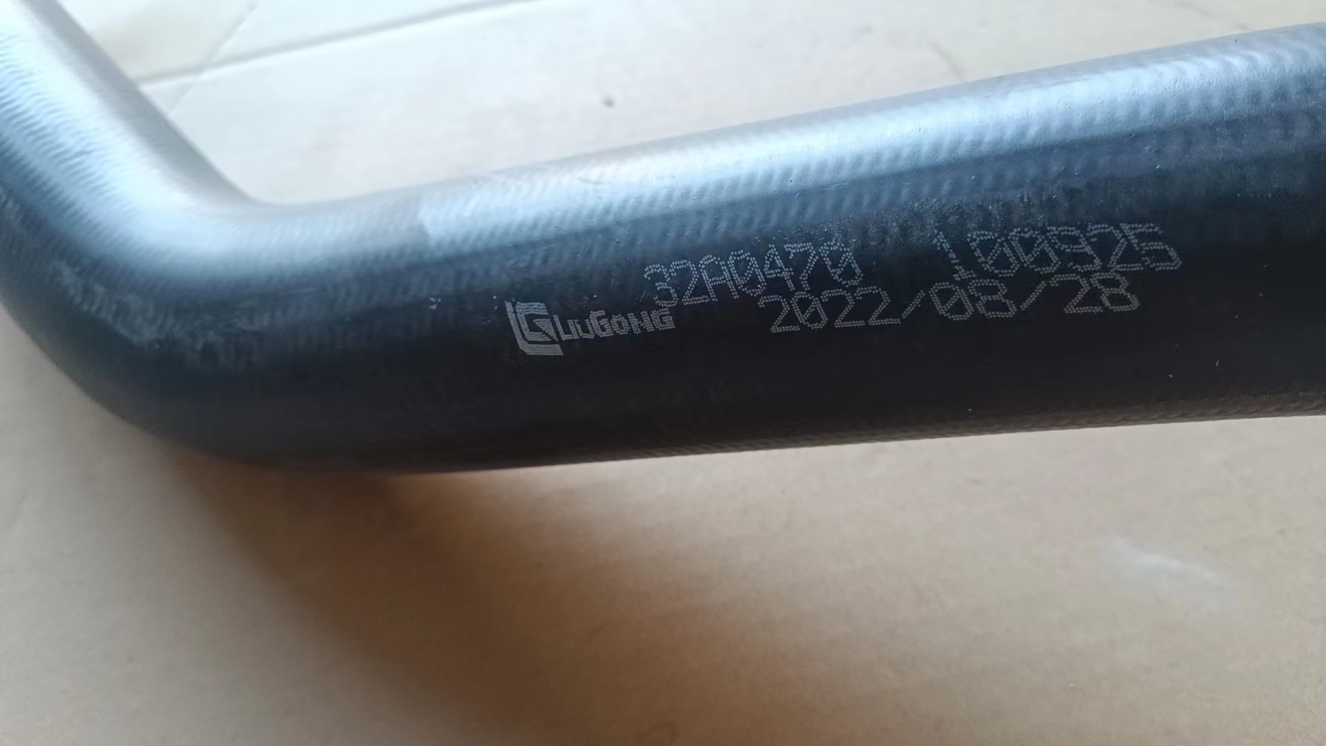 32A0470 Hose