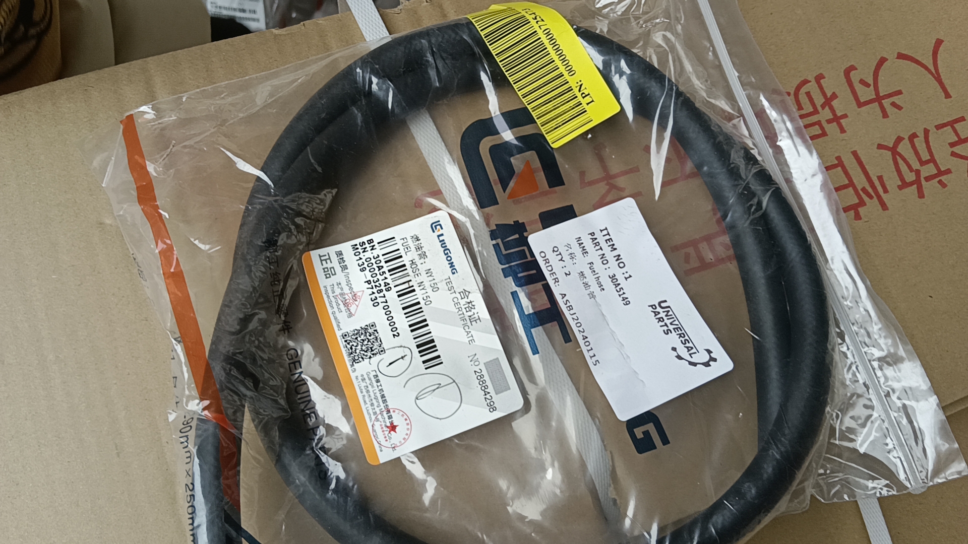 30A5149-Fuel hose