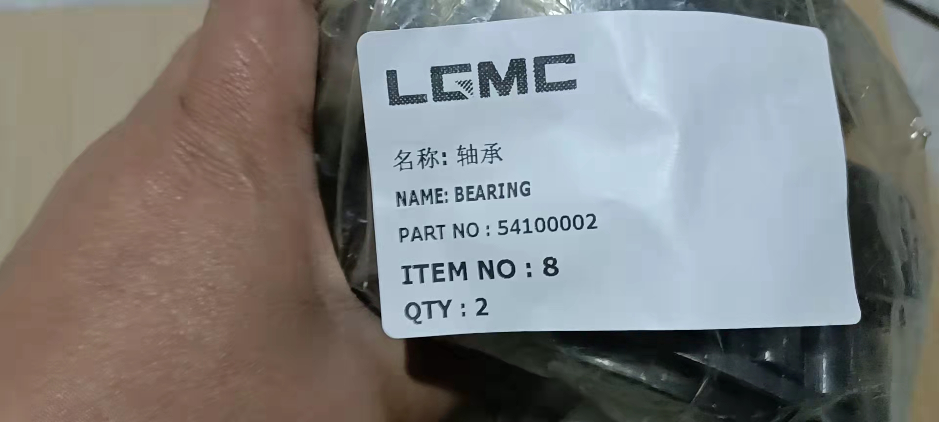 BEARING 54100002 Liugong Loader Part