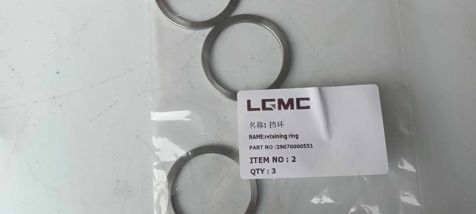 Retaining ring 29070000551 Liugong Loader Part