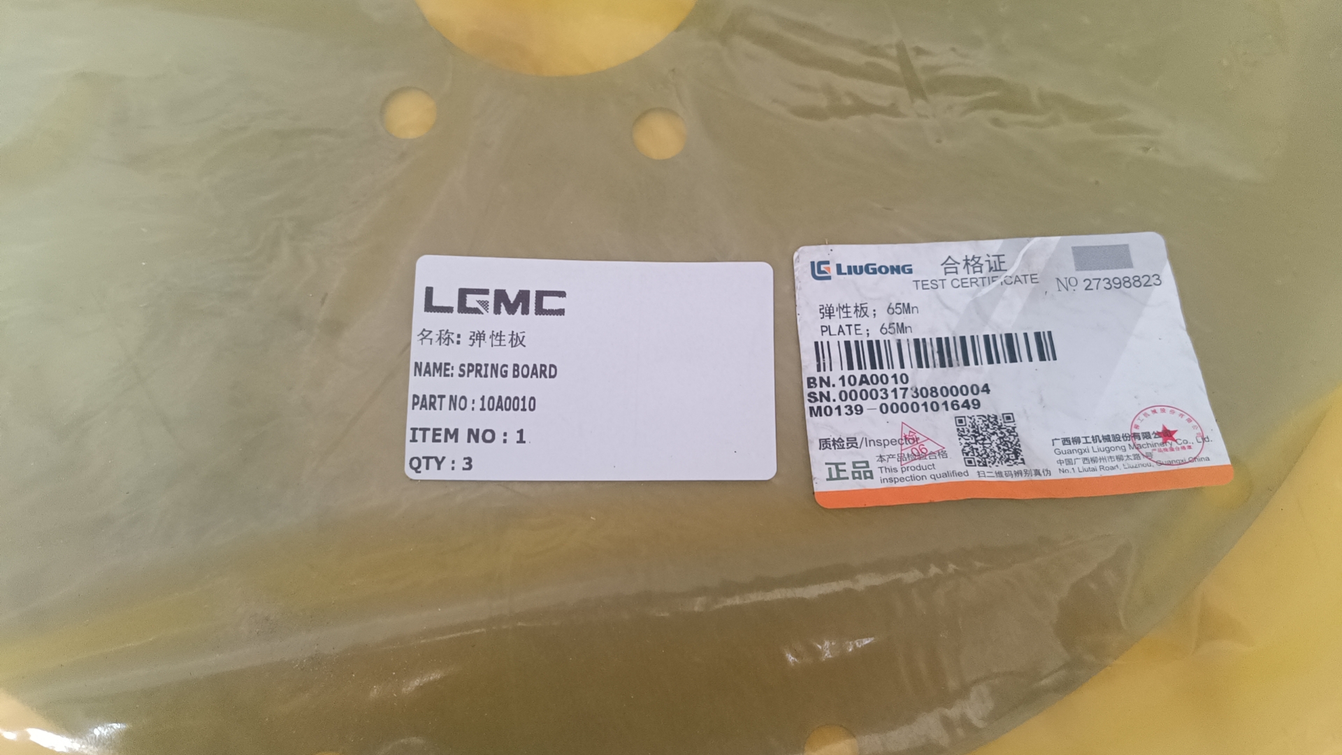 SPRING BOARD 10A0010Liugong Loader part