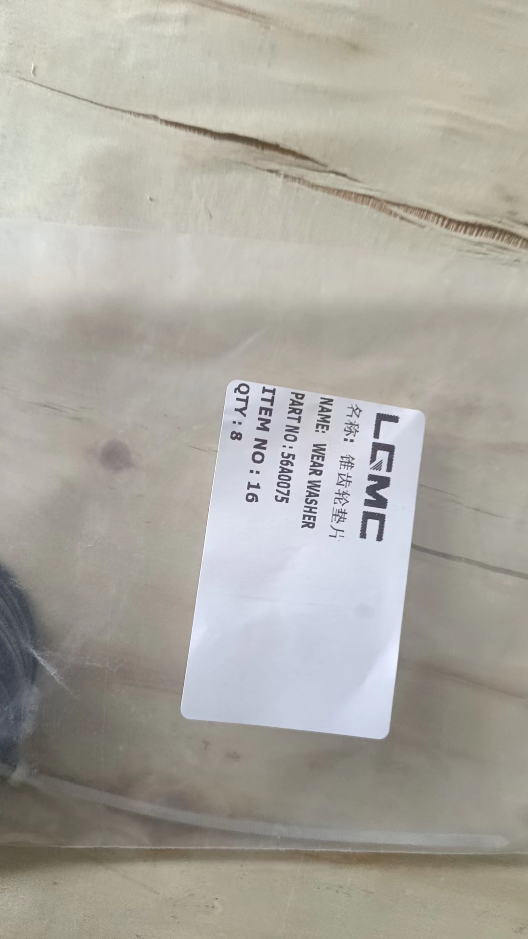 WEAR WASHER 56A0075 Liugong Loader part