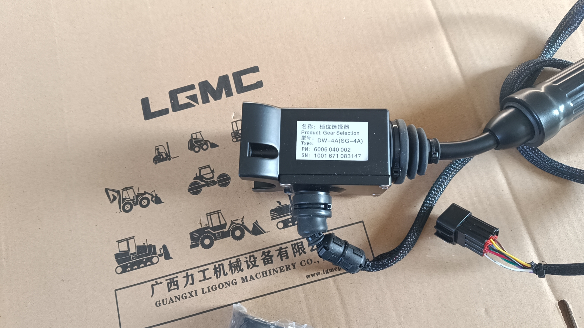 600604002-selector Liugong Loader part