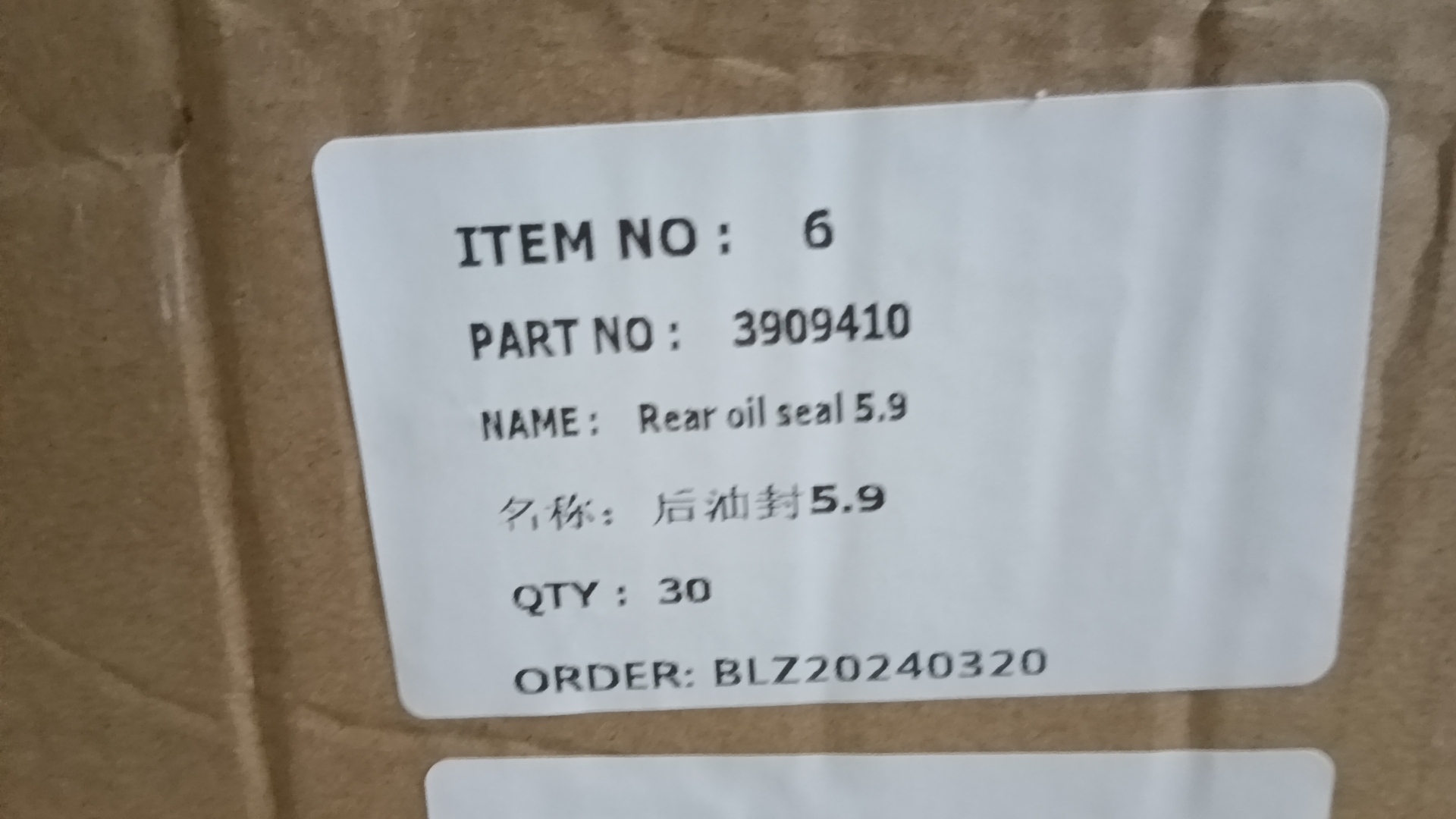 Liugong Loader part 3909410-Rear oil seal