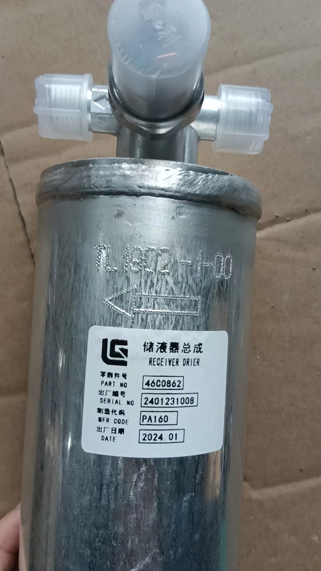 Liugong Loader part 46C0862-RECEIVER ASSY