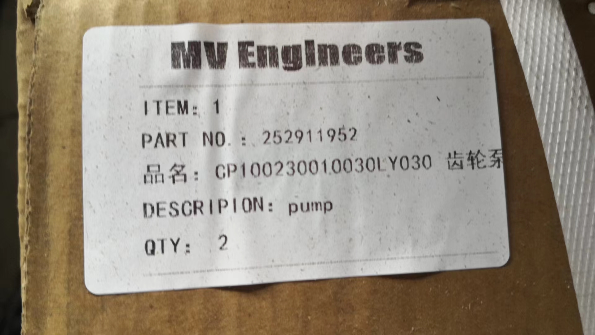 Liugong Loader part 252911952 pump