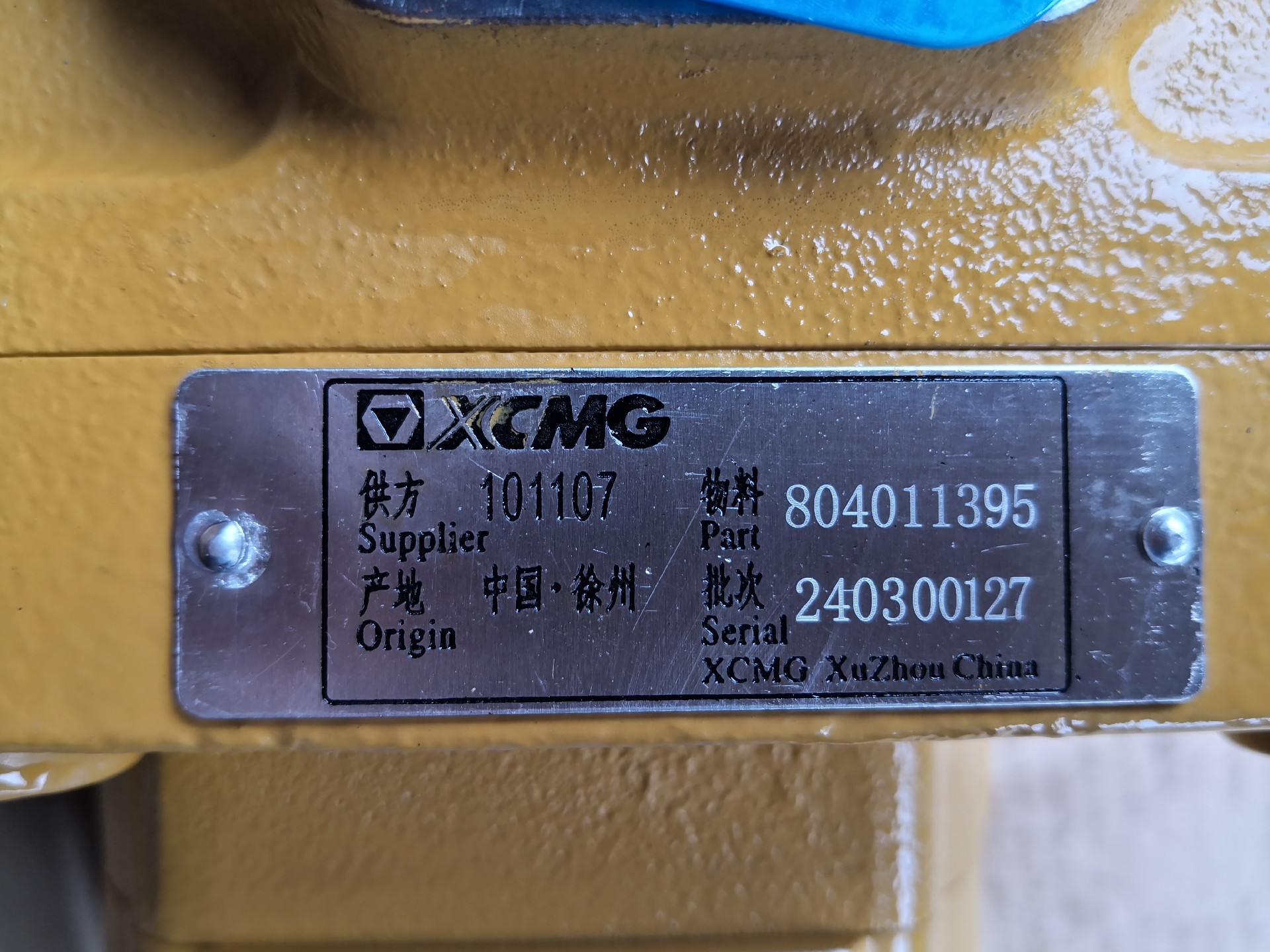 Liugong Loader part 252911952 pump