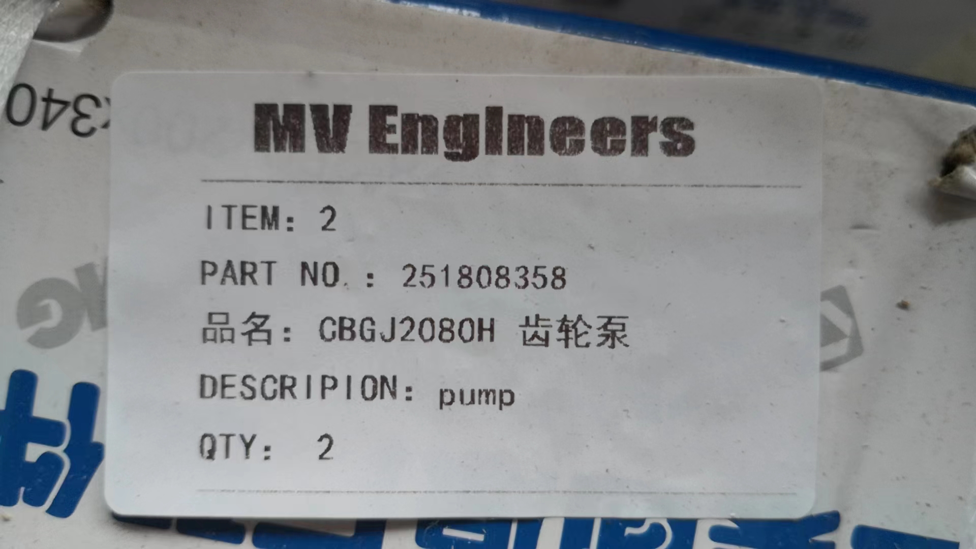 Liugong Loader part 251808358 pump