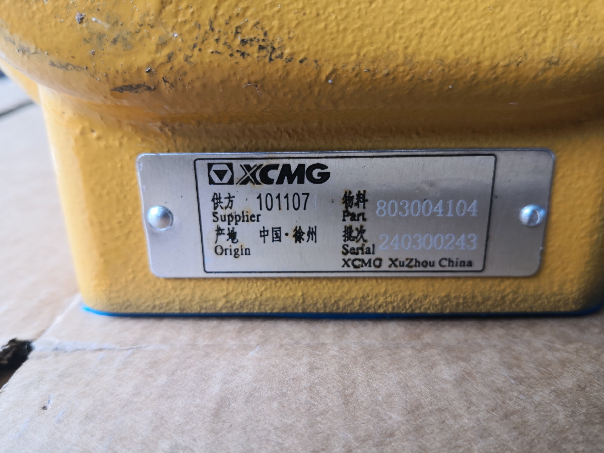 Liugong Loader part 251808358 pump