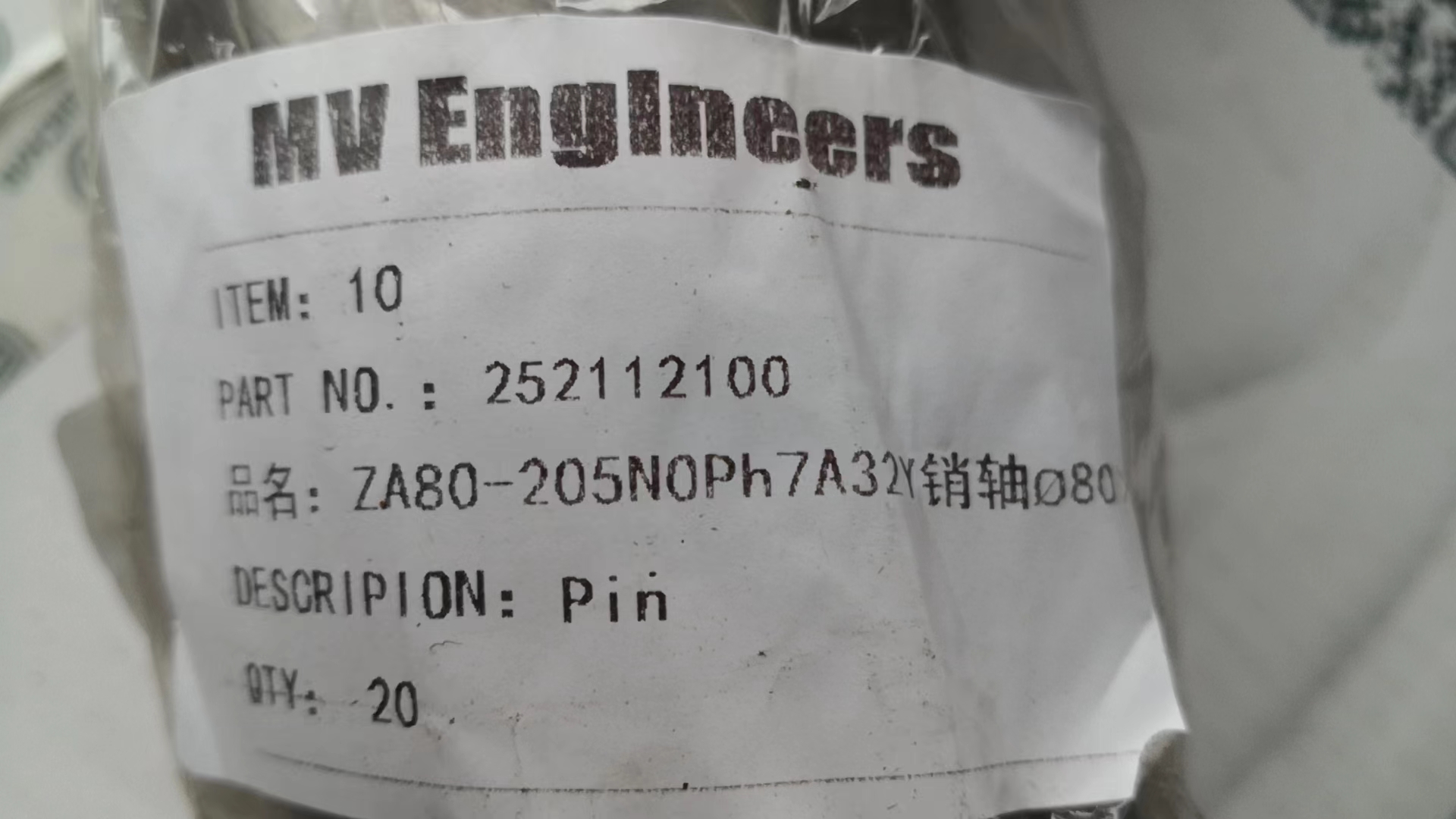 Liugong Loader part 252112100 Pin