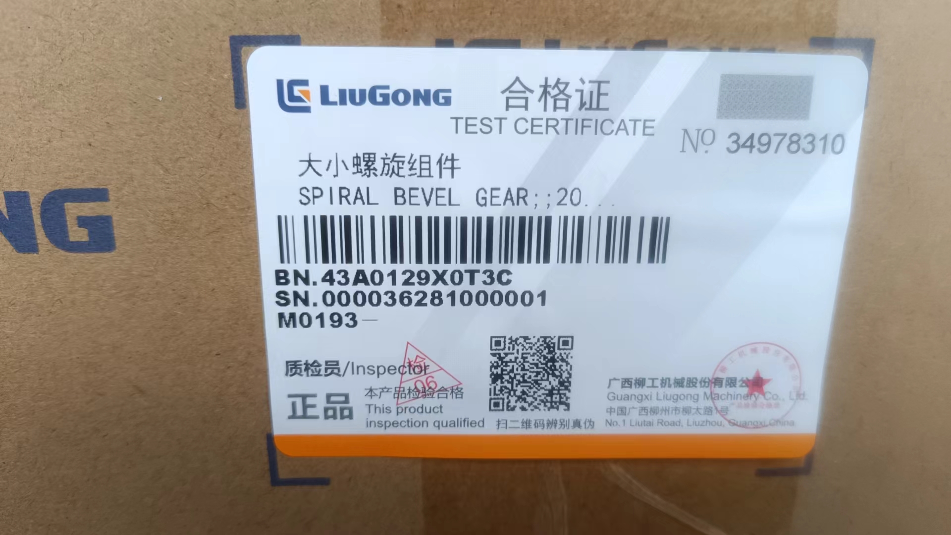 Liugong Loader part 43A0129X0TC Bevel gear