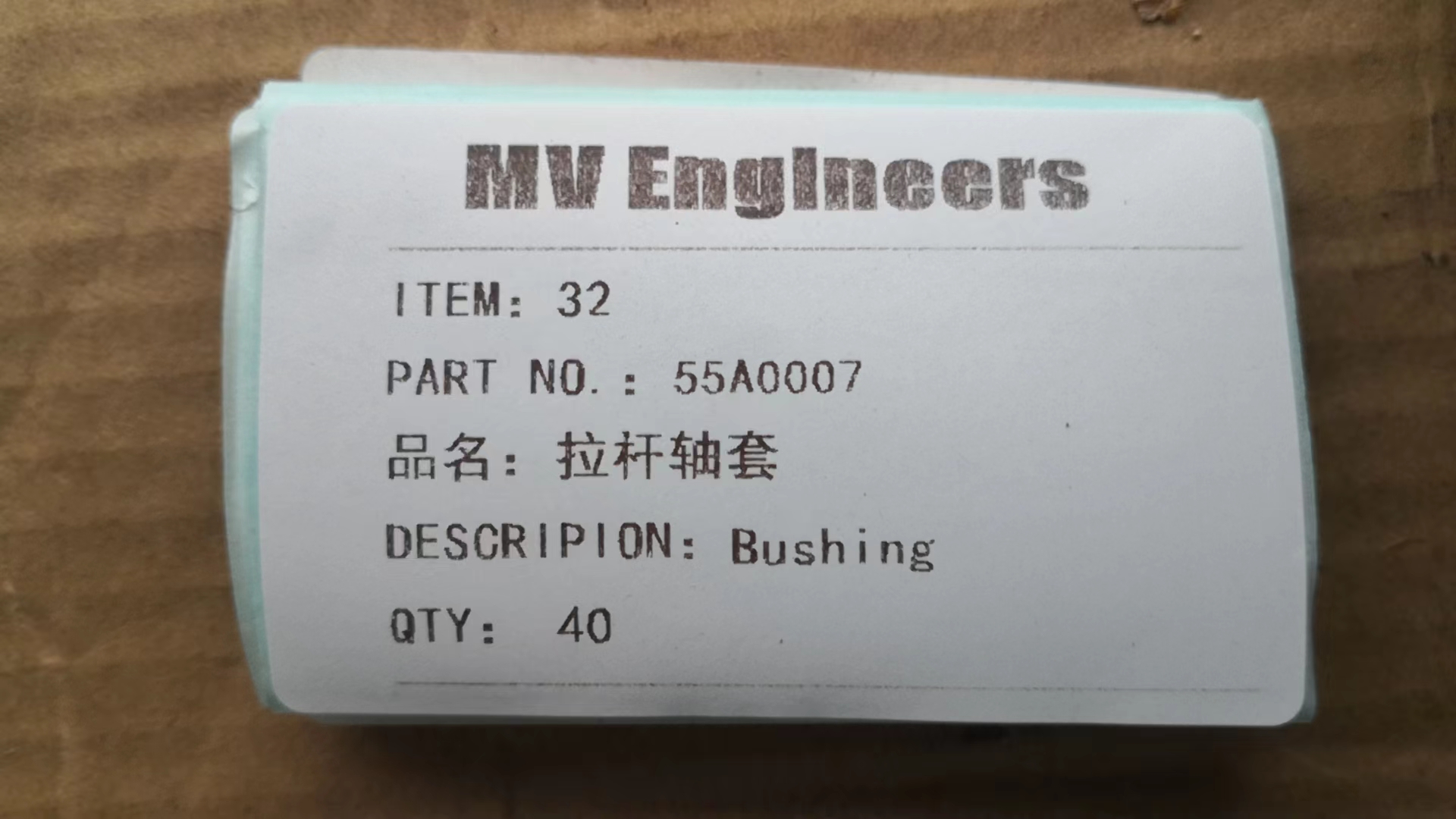 Liugong Loader part 55A0007 Bushing