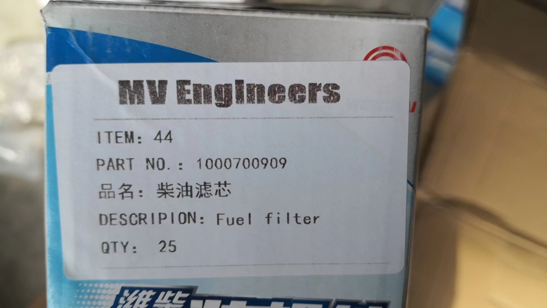 Liugong Loader part 1000700909 Fuel filter