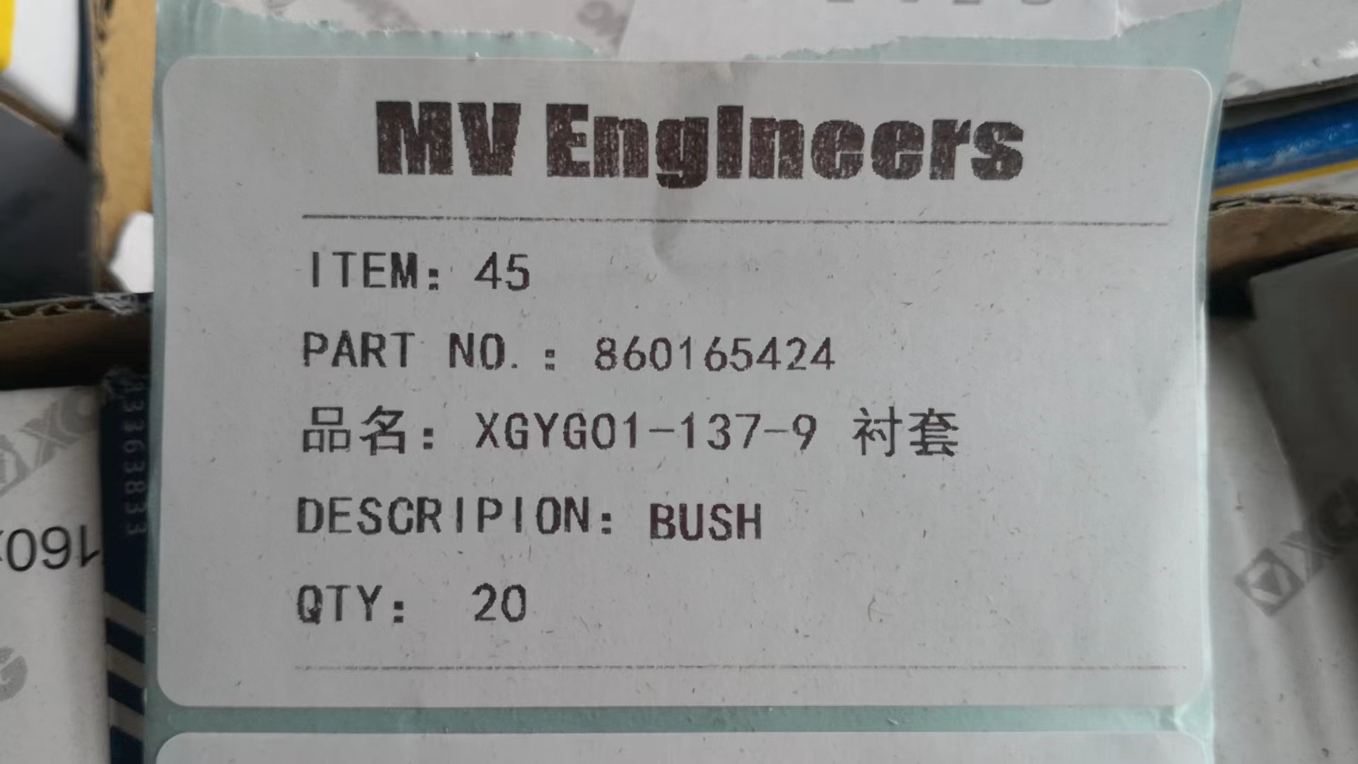 Liugong Loader part 860165424 BUSH