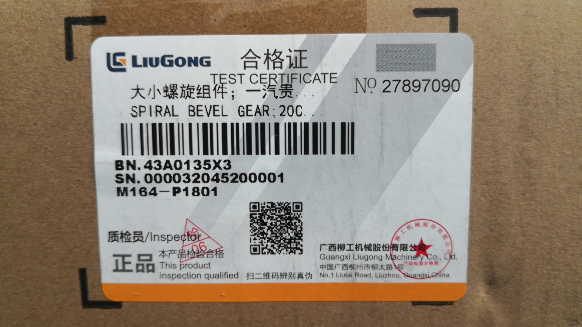 Liugong Loader part 43A0135X0T3  BEVEL GEAR