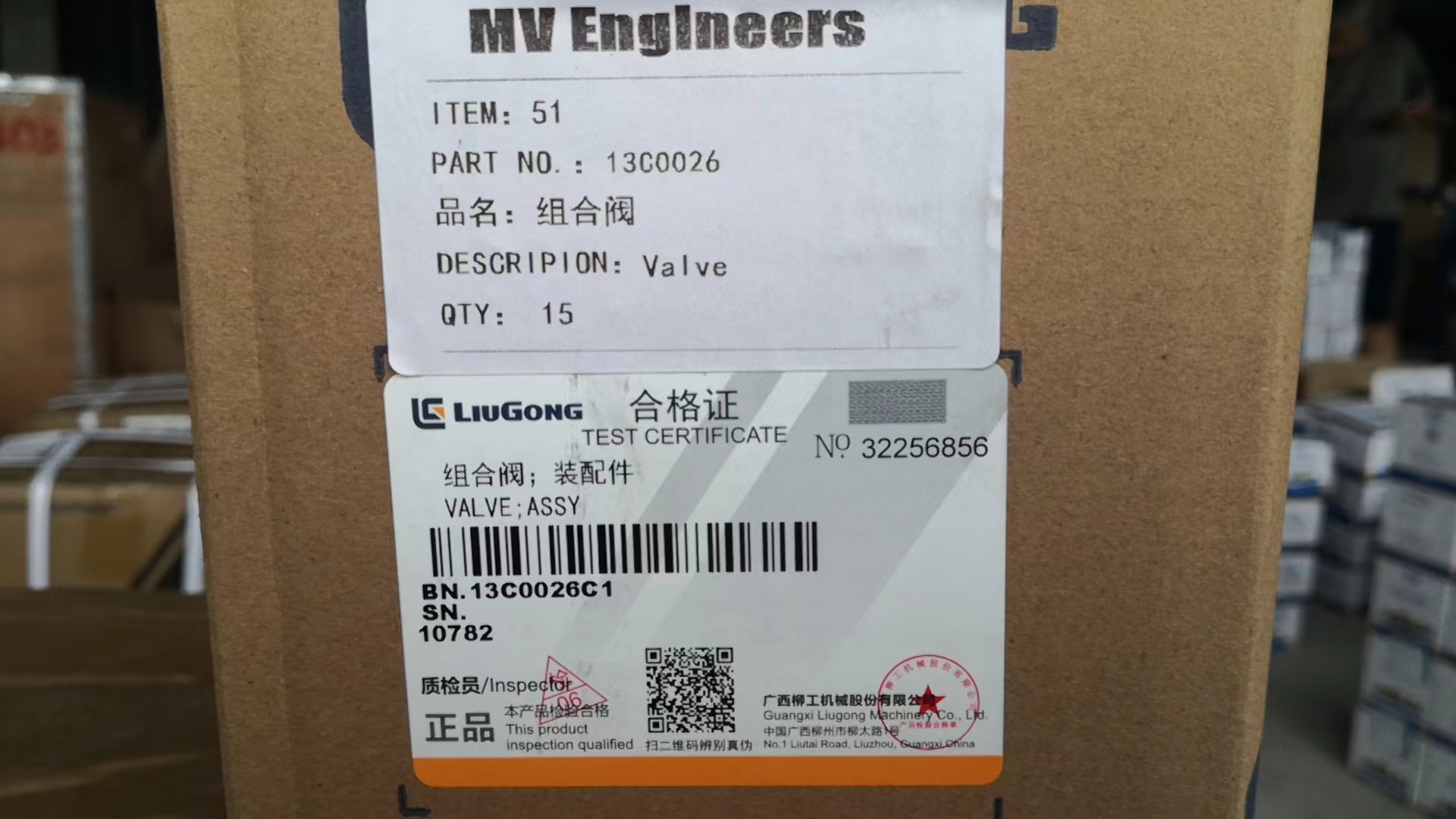 Liugong Loader part 13C0026 Valve