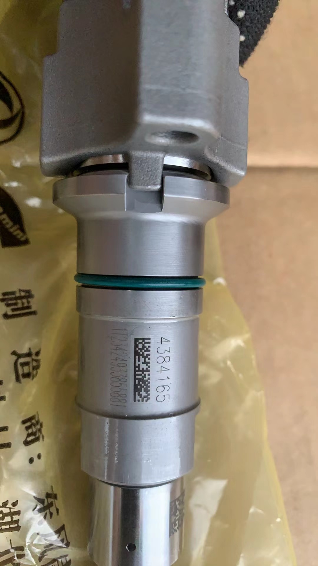 Liugong Loader part SP147781 INJECTOR