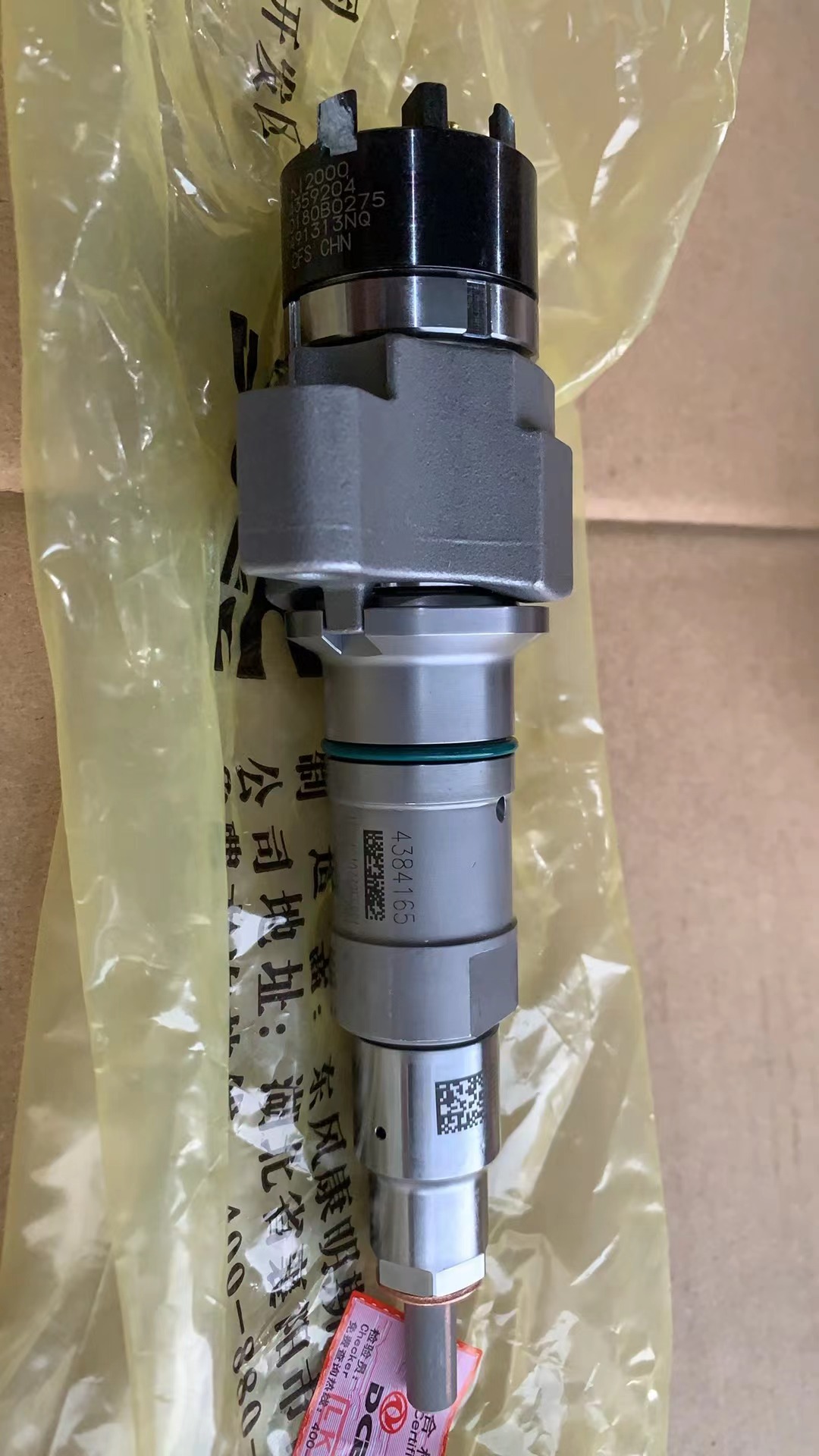 Liugong Loader part SP147781 INJECTOR