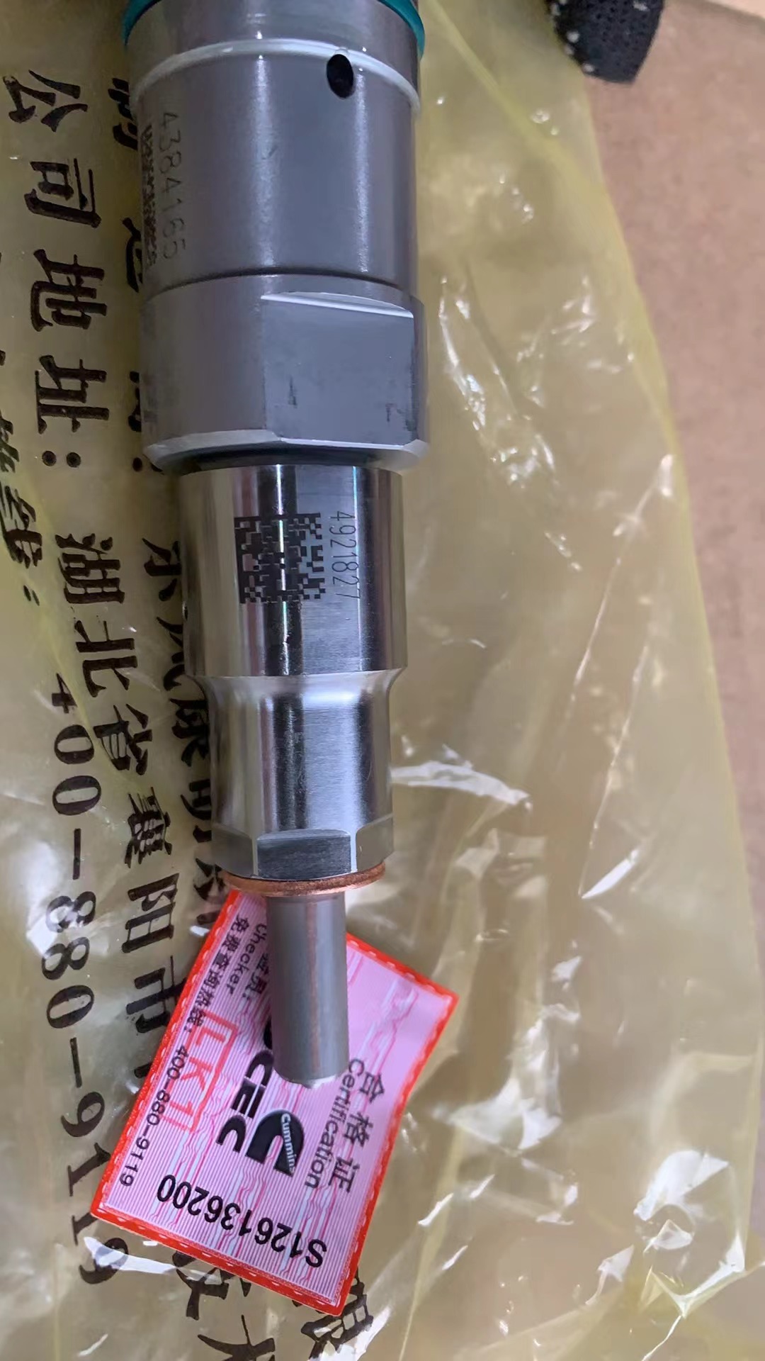 Liugong Loader part SP147781 INJECTOR