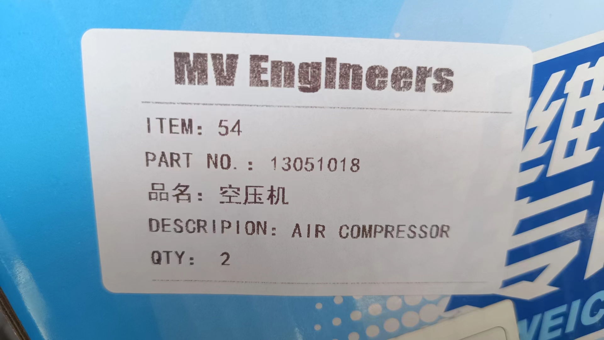 Liugong Loader part 13051018	AIR COMPRESSOR