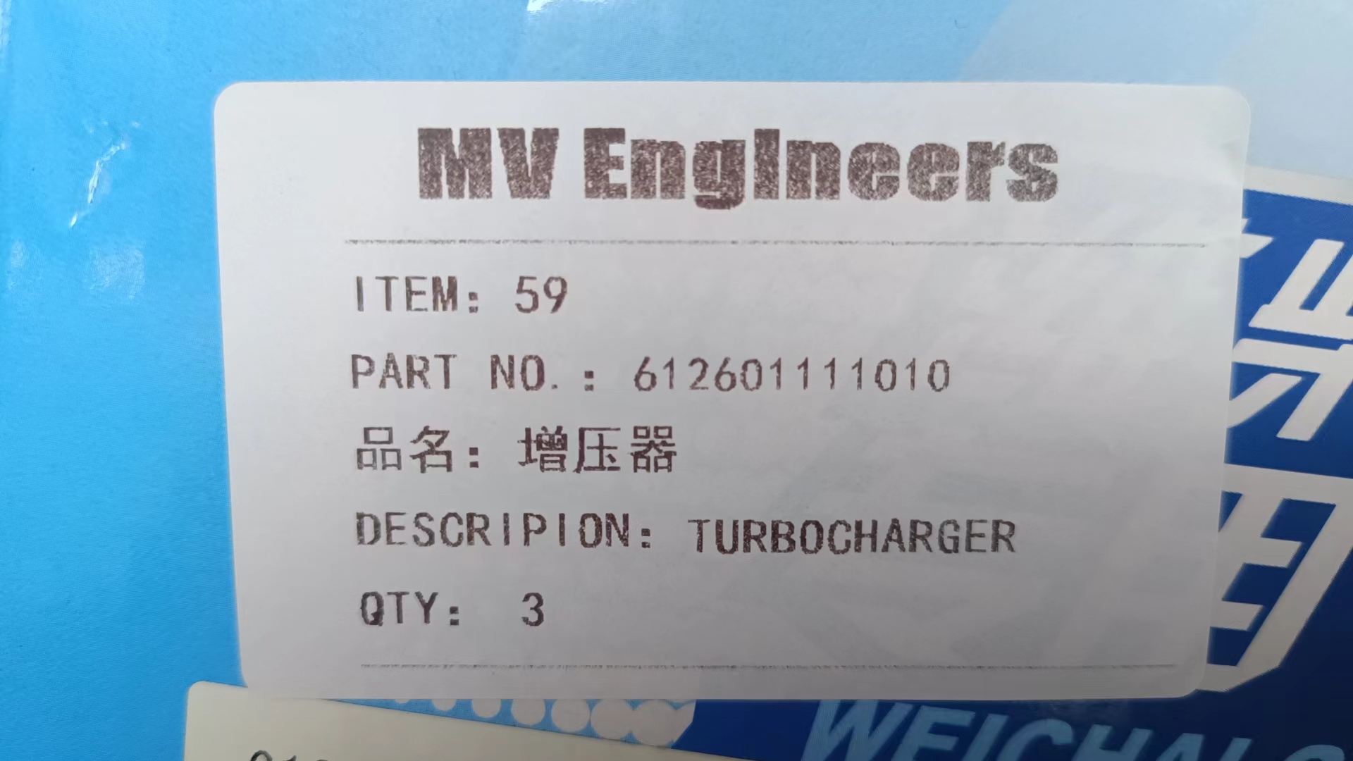 Liugong Loader part 612601111010 TURBOCHARGER