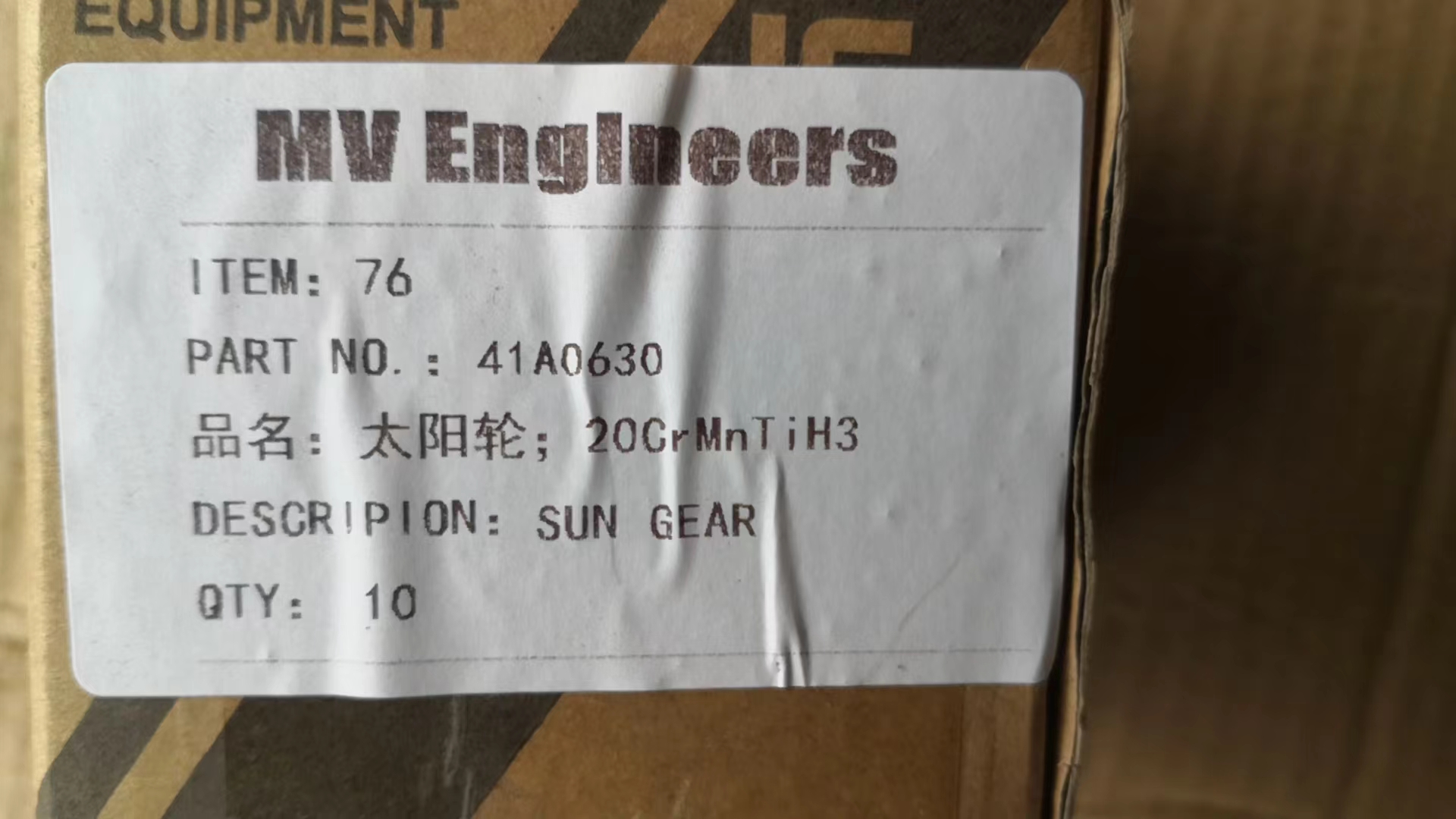 Liugong Loader part 41A0630 SUN GEAR