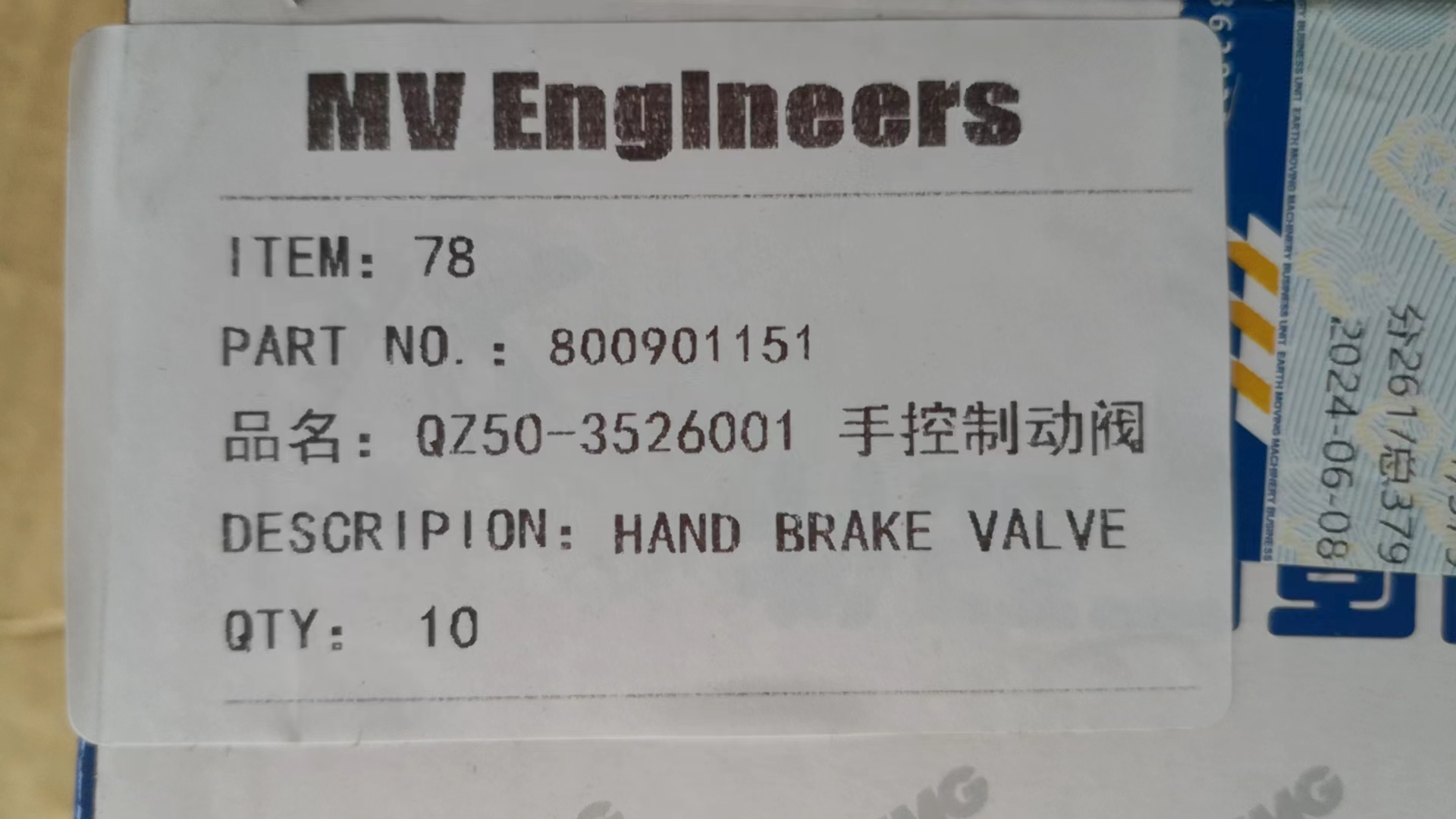 Liugong Loader part 800901151 HAND BRAKE VALVE