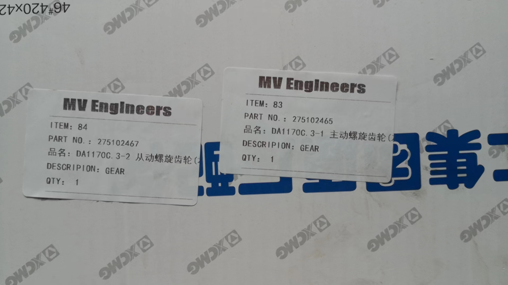 Liugong Loader part 275102465 GEAR